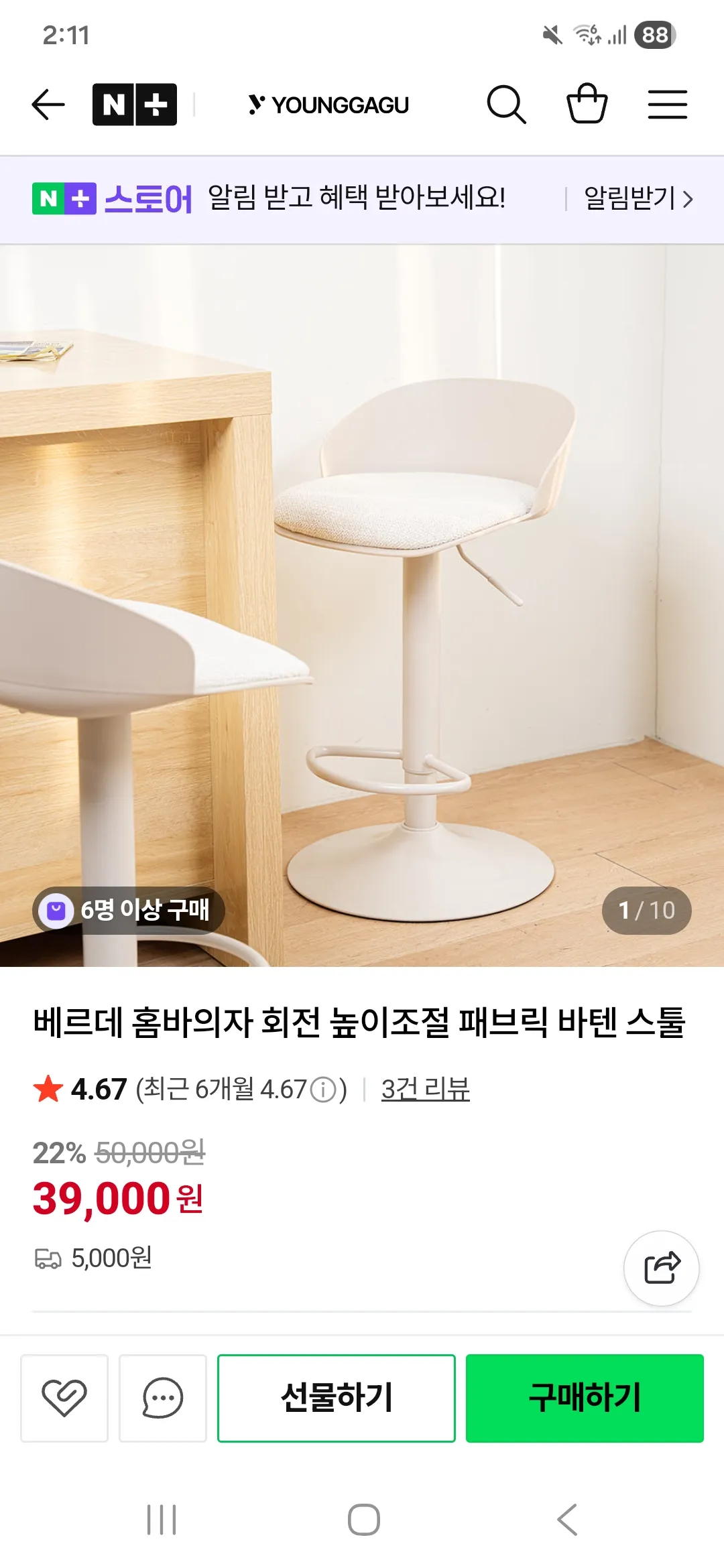 김치복음밥 부츠전김치전장국 댓글