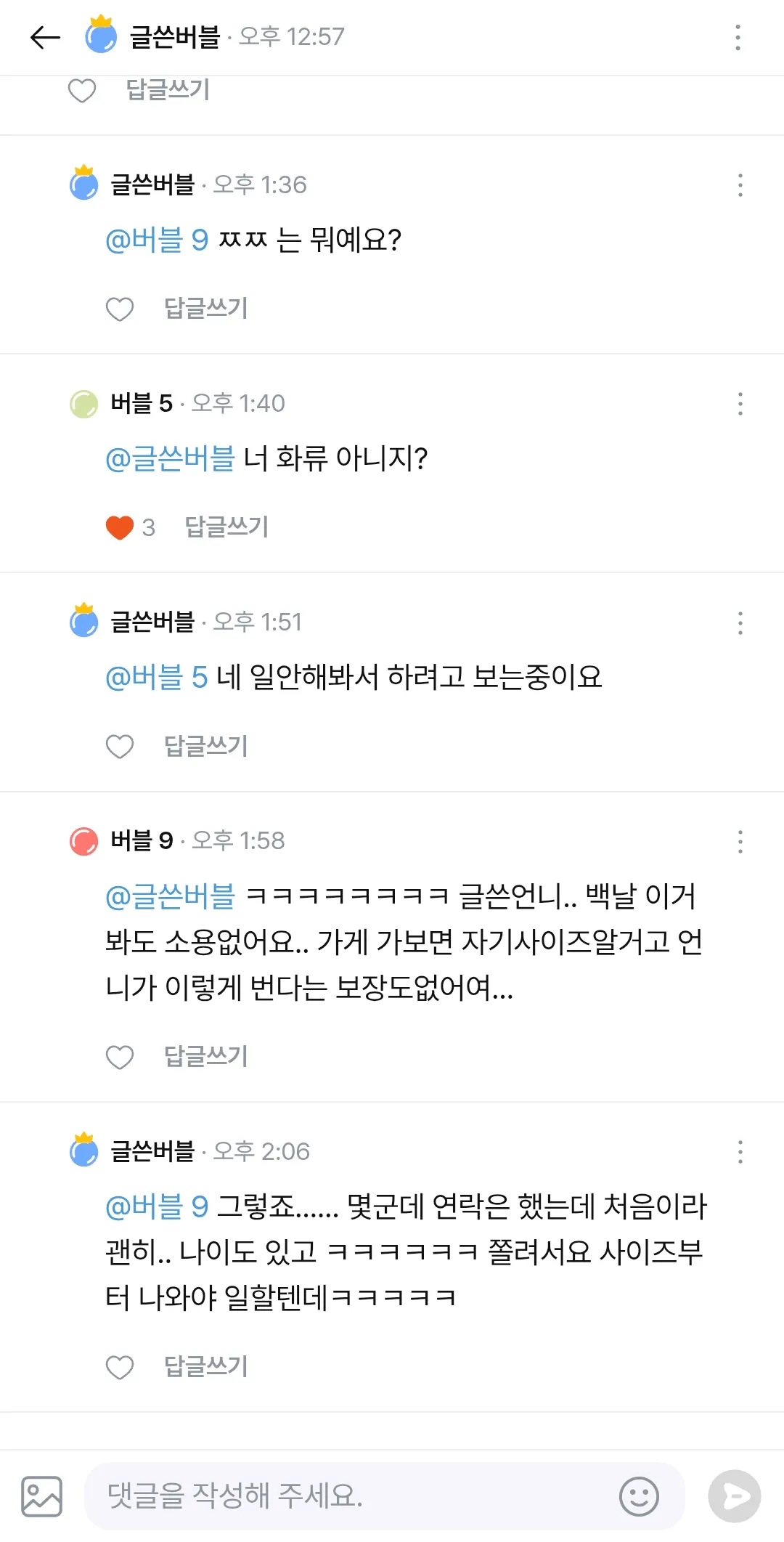유입존나많네 요새...