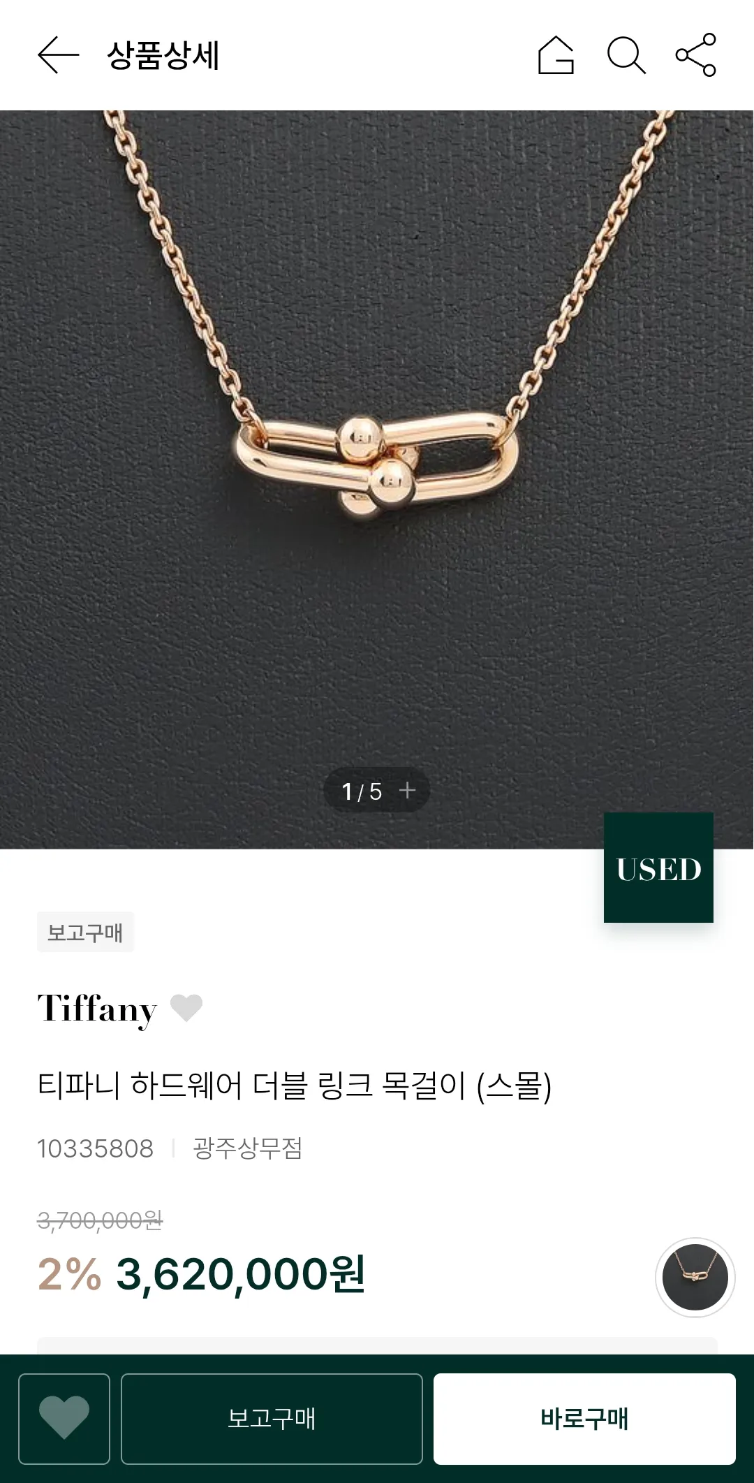 명품인데 못생긴 브랜드들...2