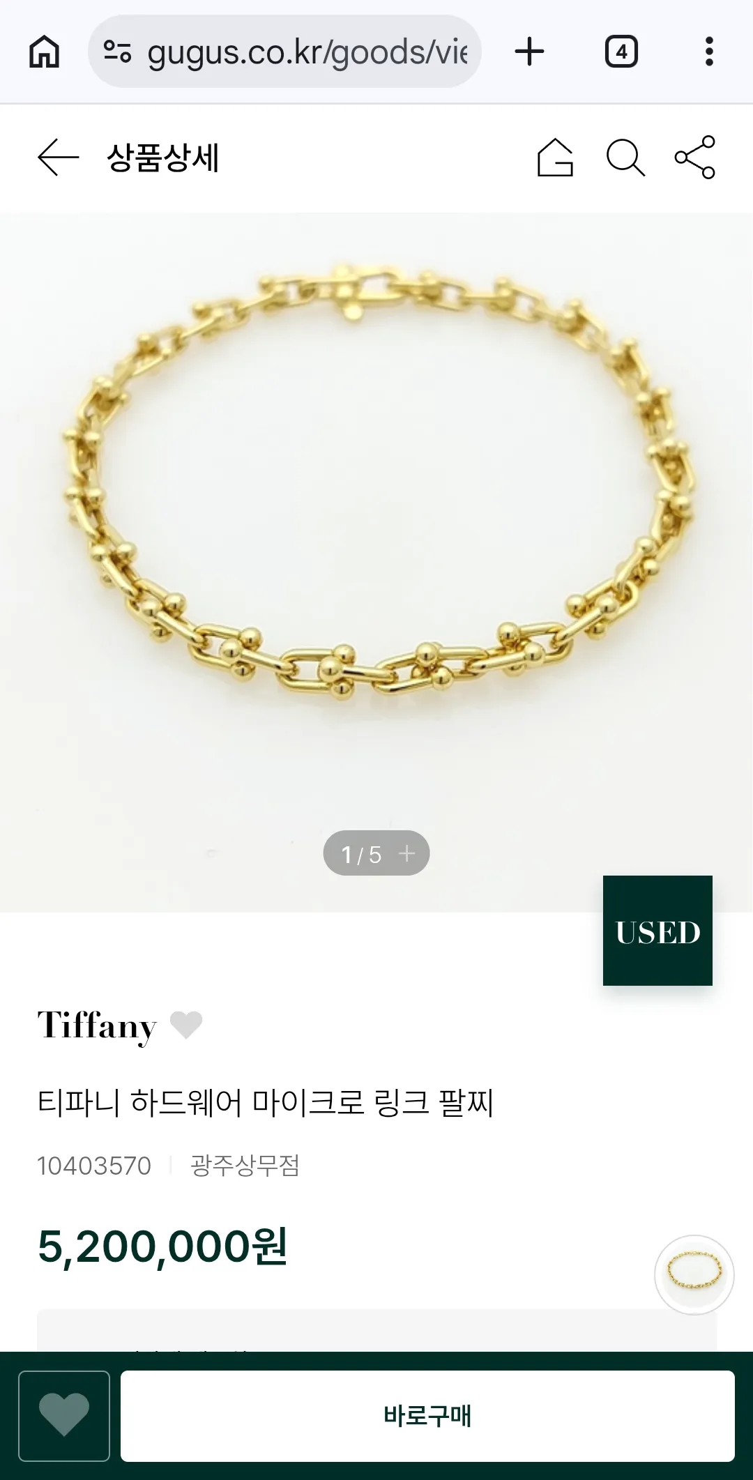 명품인데 못생긴 브랜드들...3