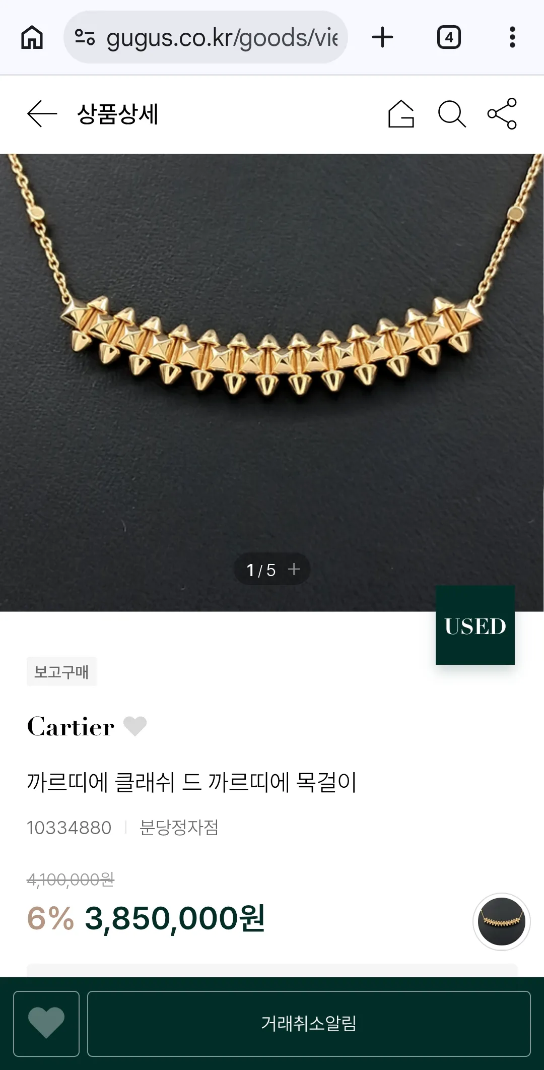 명품인데 못생긴 브랜드들...4