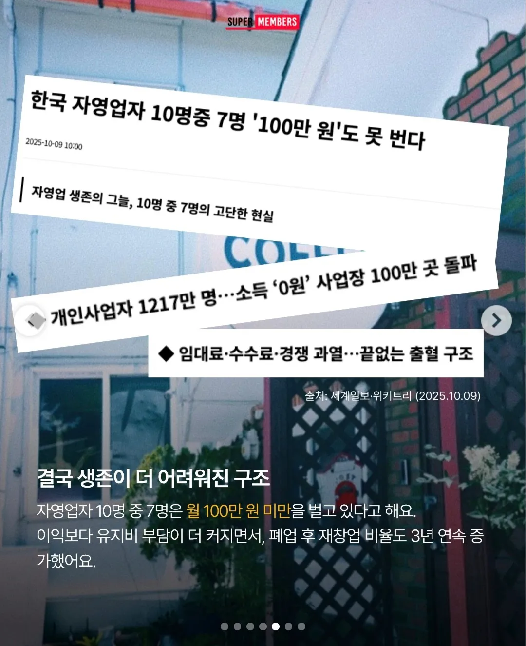 우리엄마가 요즘 경기 안좋다고 빠 해볼까 생각중 댓글