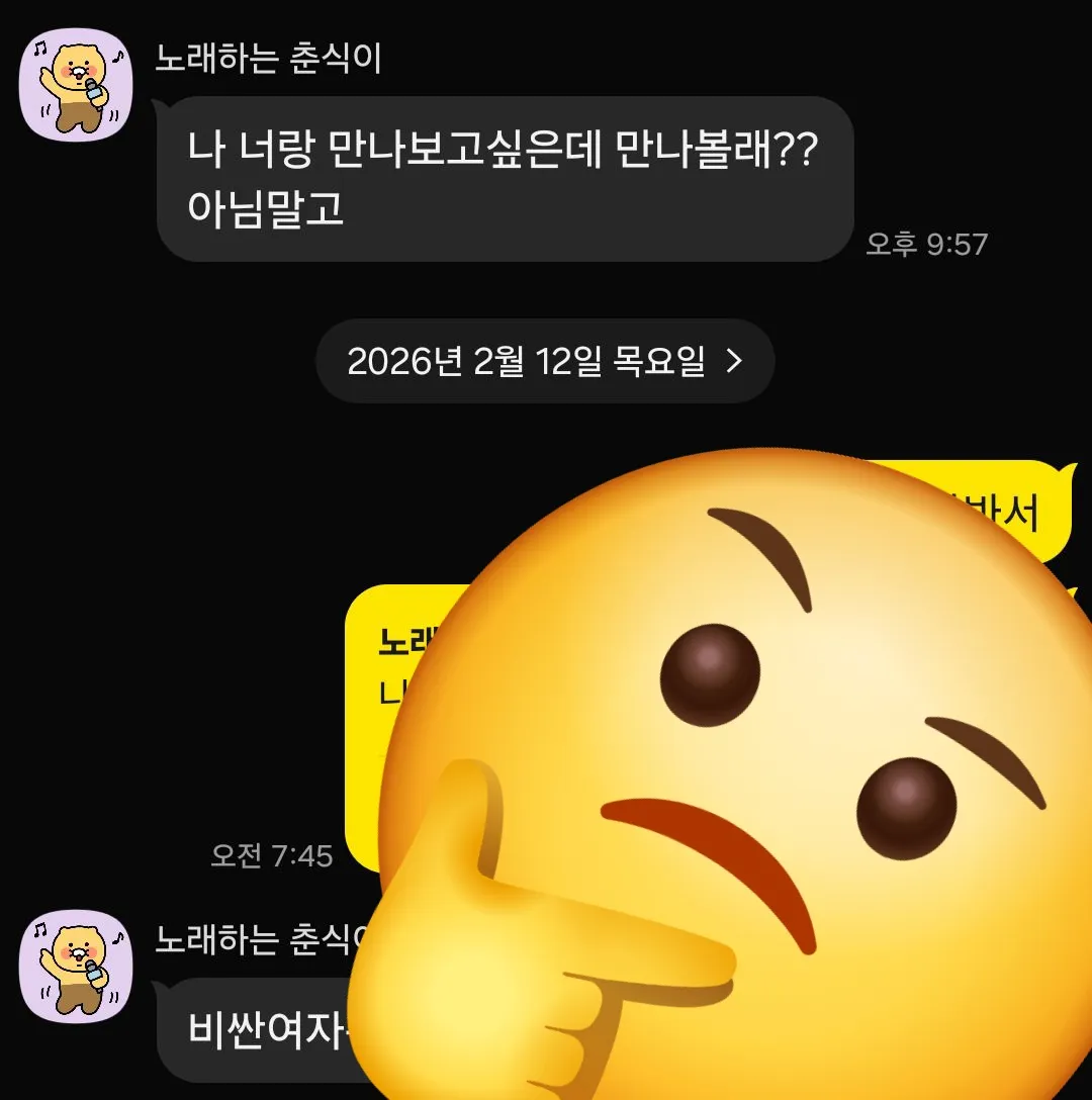 로진은 자기가 로진인 걸 알까?