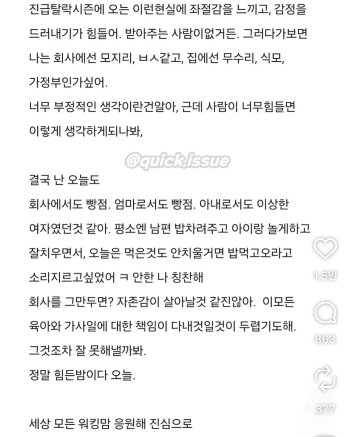 누가 결혼하랬니?ㅋㅋㅋㅋㅋㅋ3