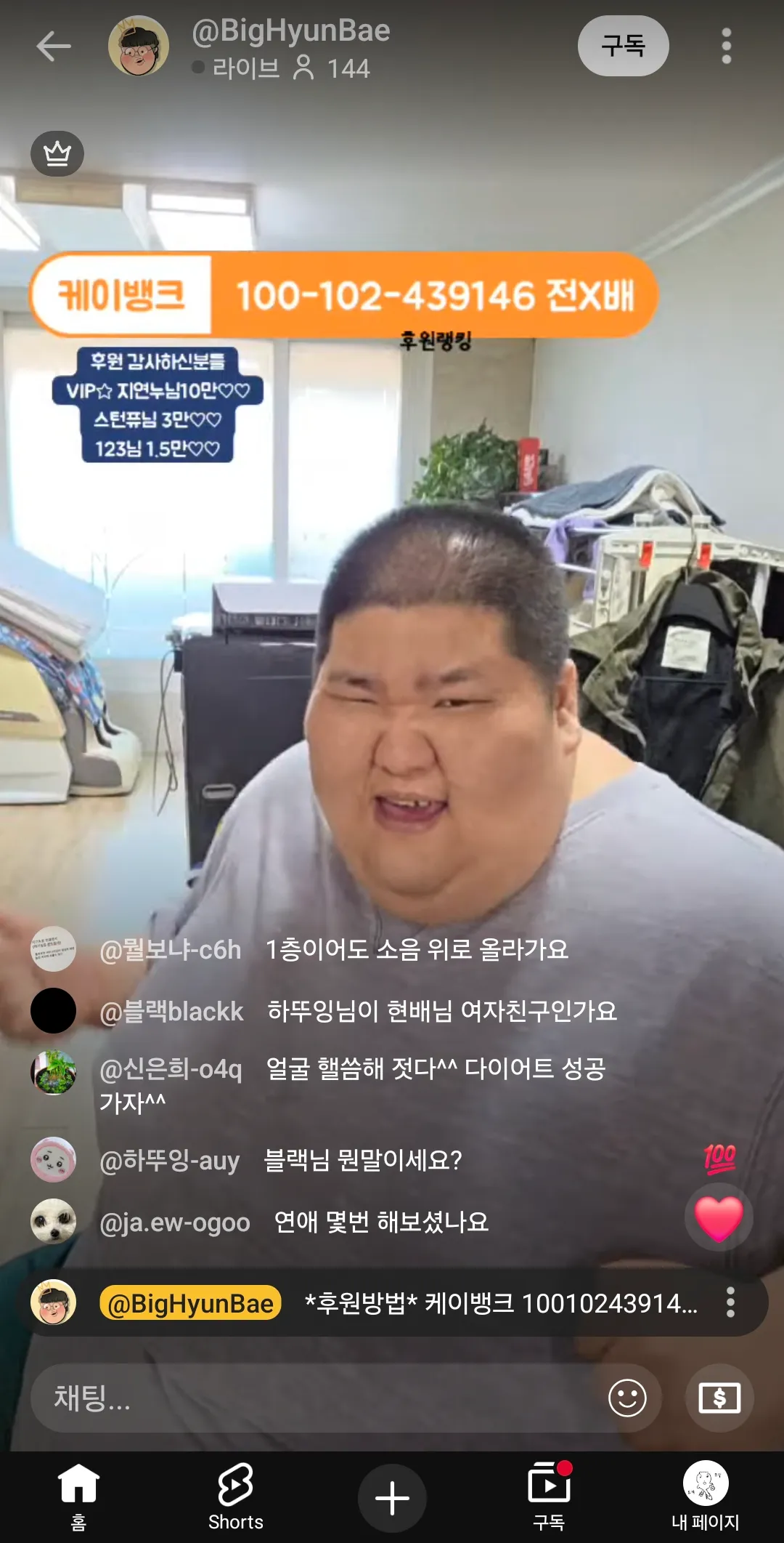 악플러들 이런손님만 만나라