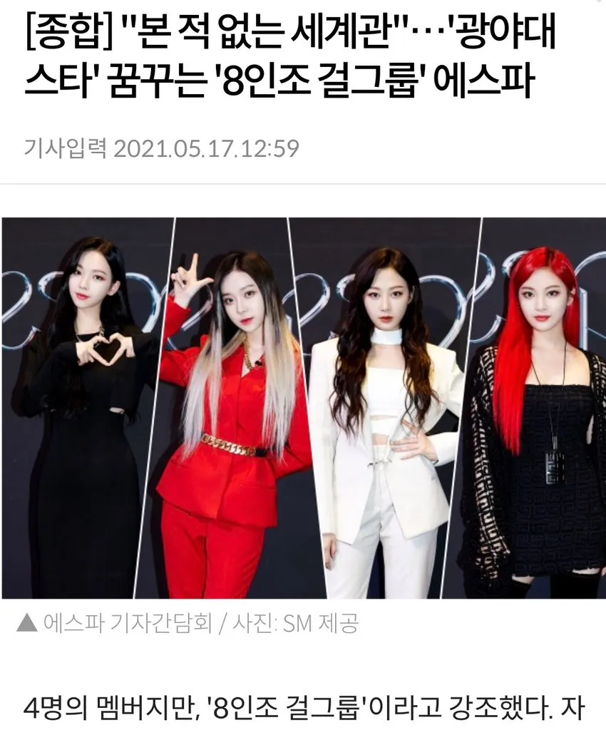 생각보다 닝닝은 별로 안바꼈네요