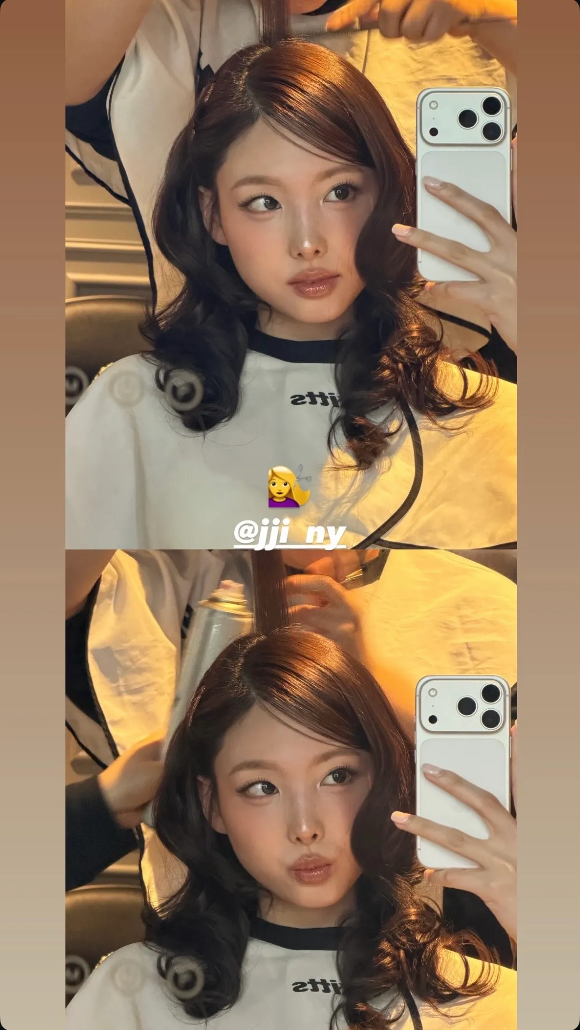 나연