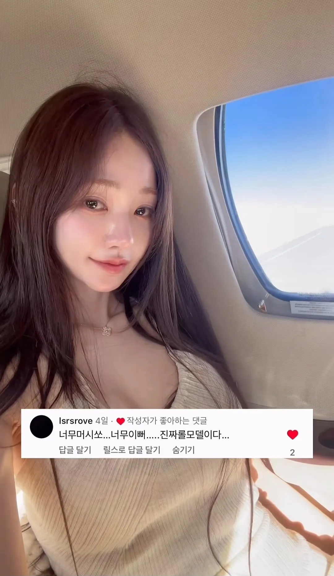 한남 악플들 박제해버린 상여자 ceo 인플루언서4