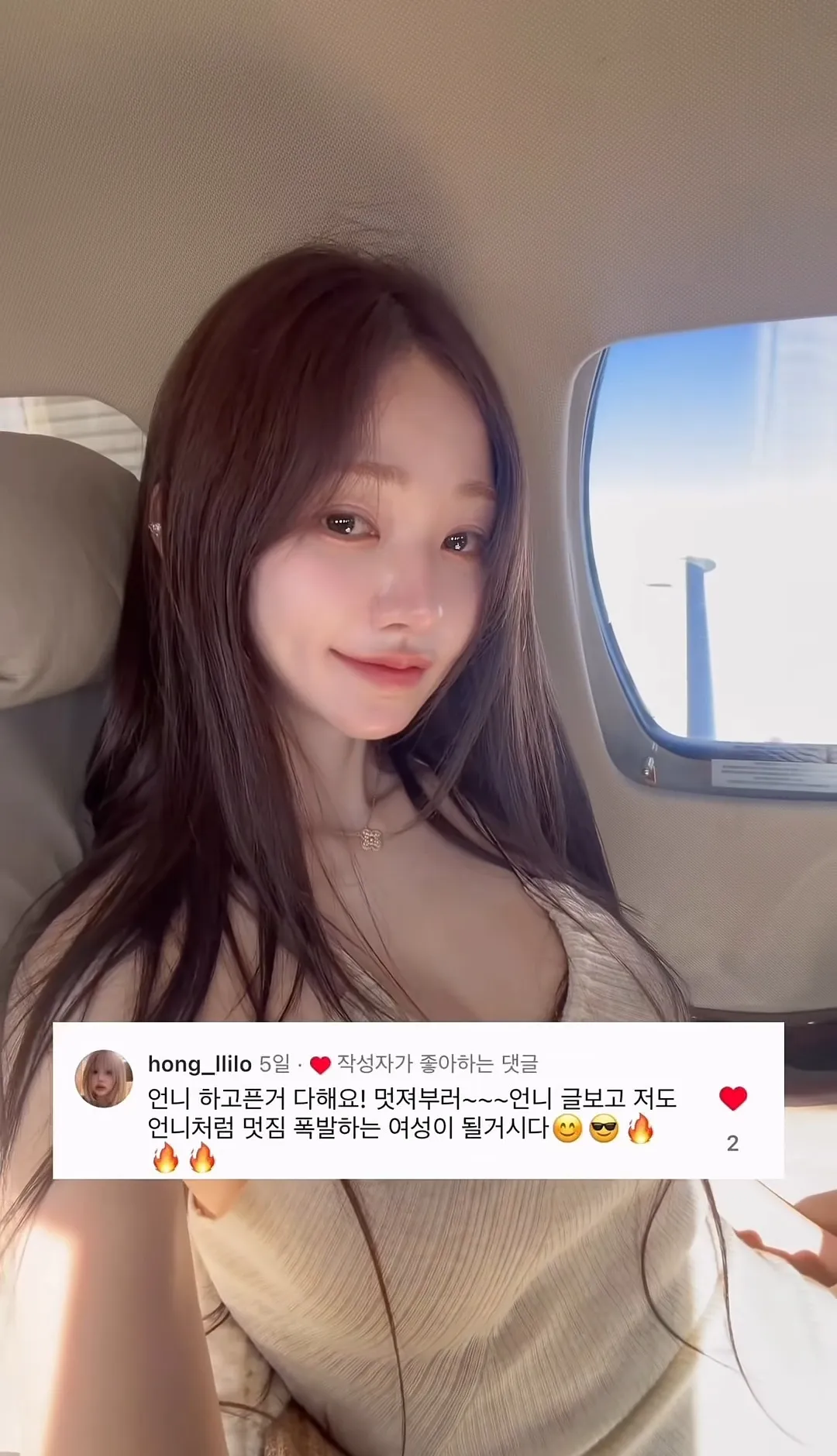 한남 악플들 박제해버린 상여자 ceo 인플루언서5