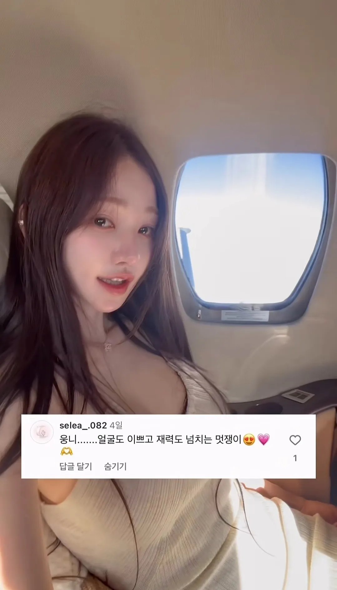 한남 악플들 박제해버린 상여자 ceo 인플루언서6
