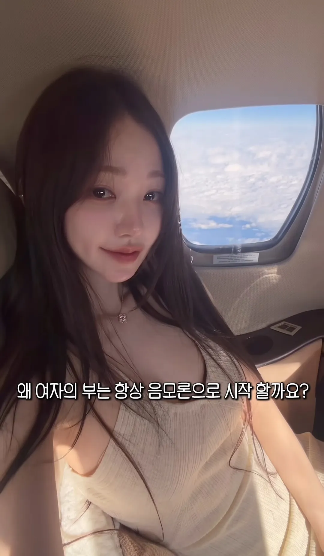 한남 악플들 박제해버린 상여자 ceo 인플루언서7