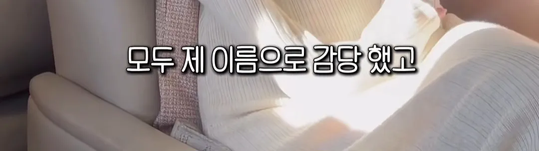한남 악플들 박제해버린 상여자 ceo 인플루언서10