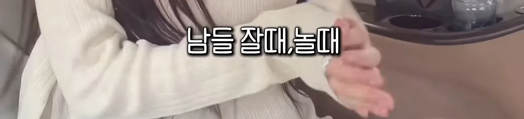 한남 악플들 박제해버린 상여자 ceo 인플루언서11