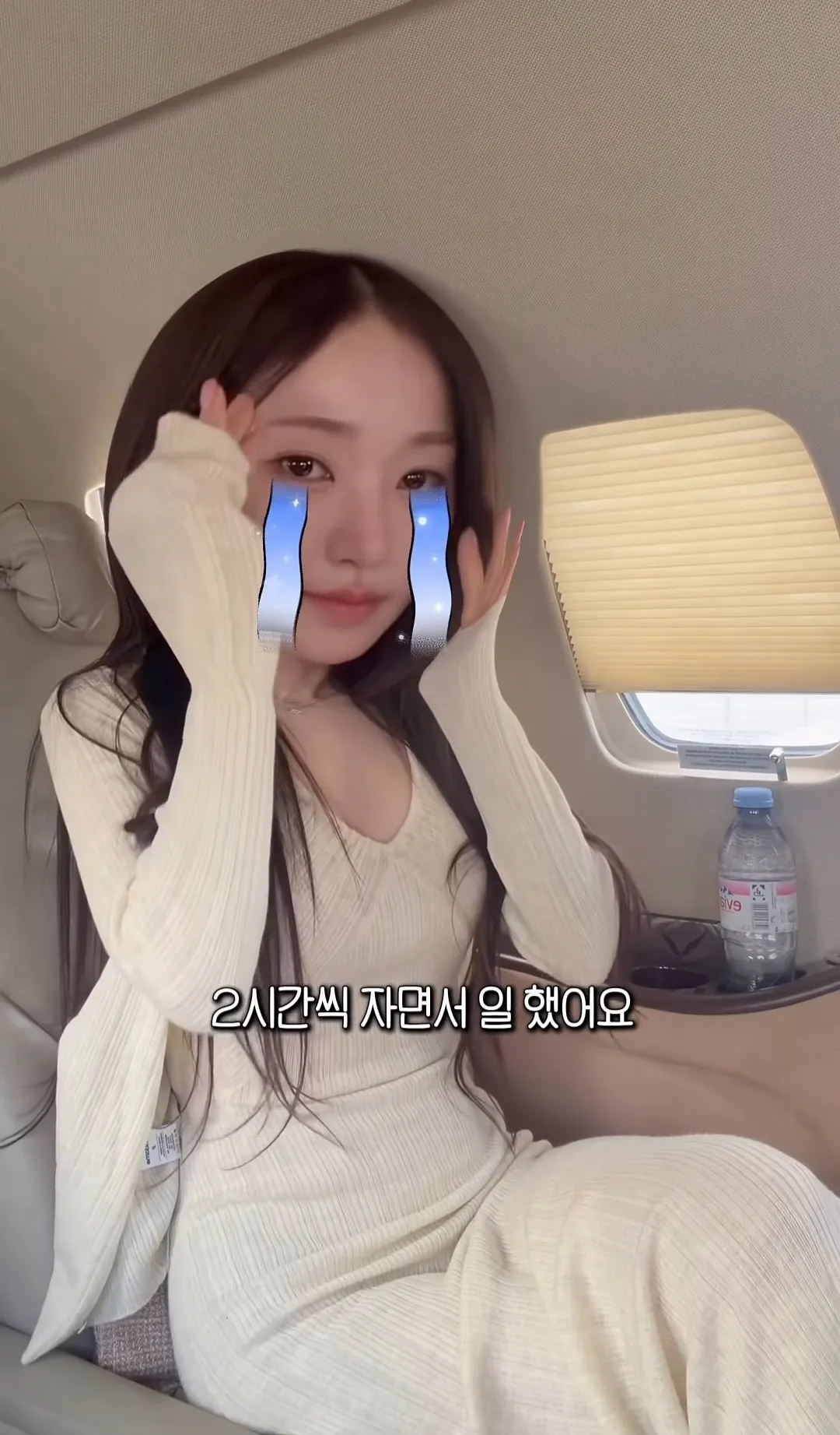 한남 악플들 박제해버린 상여자 ceo 인플루언서12