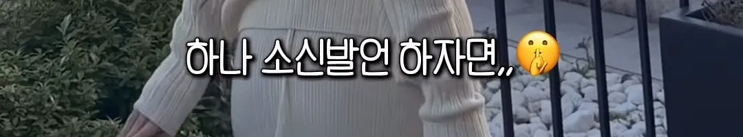 한남 악플들 박제해버린 상여자 ceo 인플루언서15