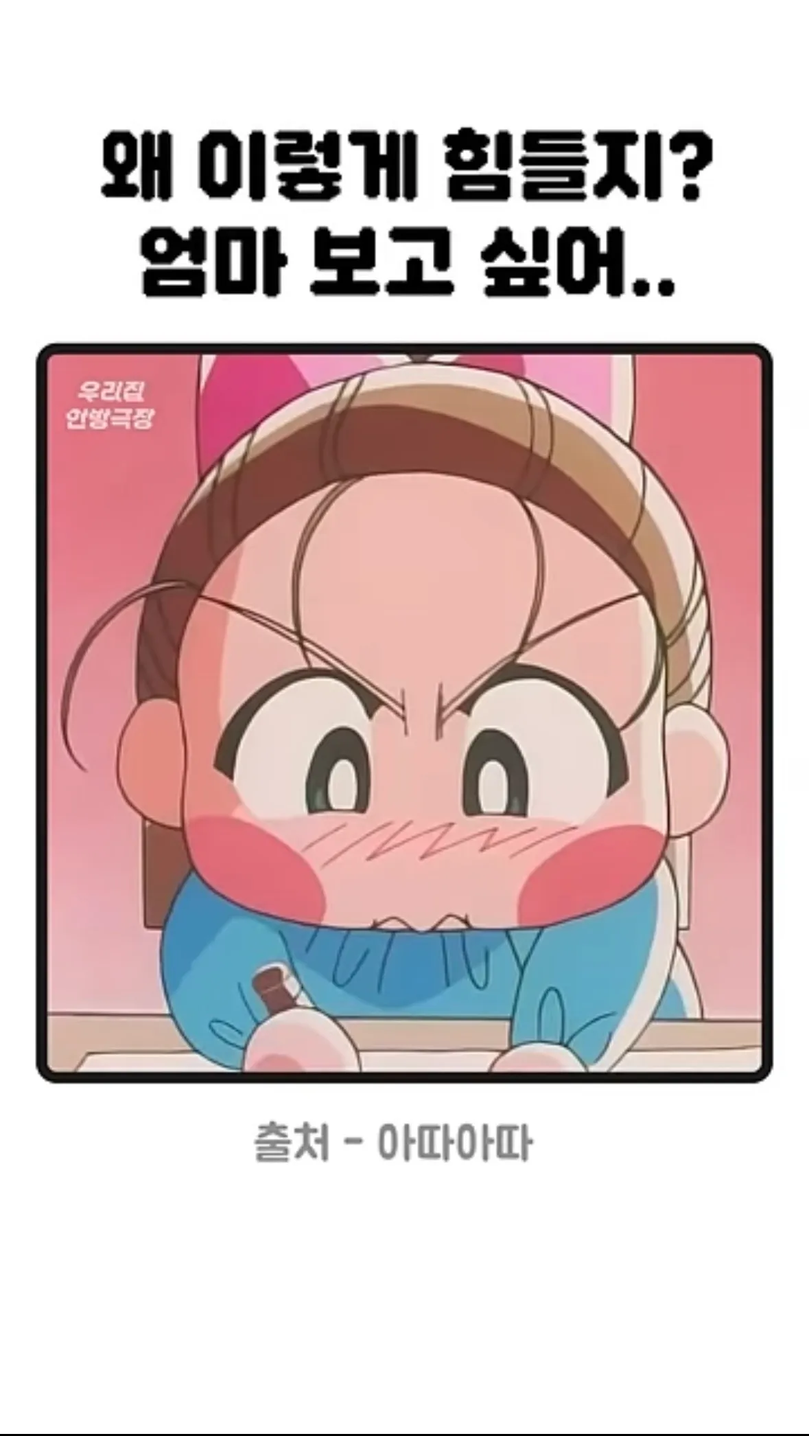 언니 단비 어때요?3