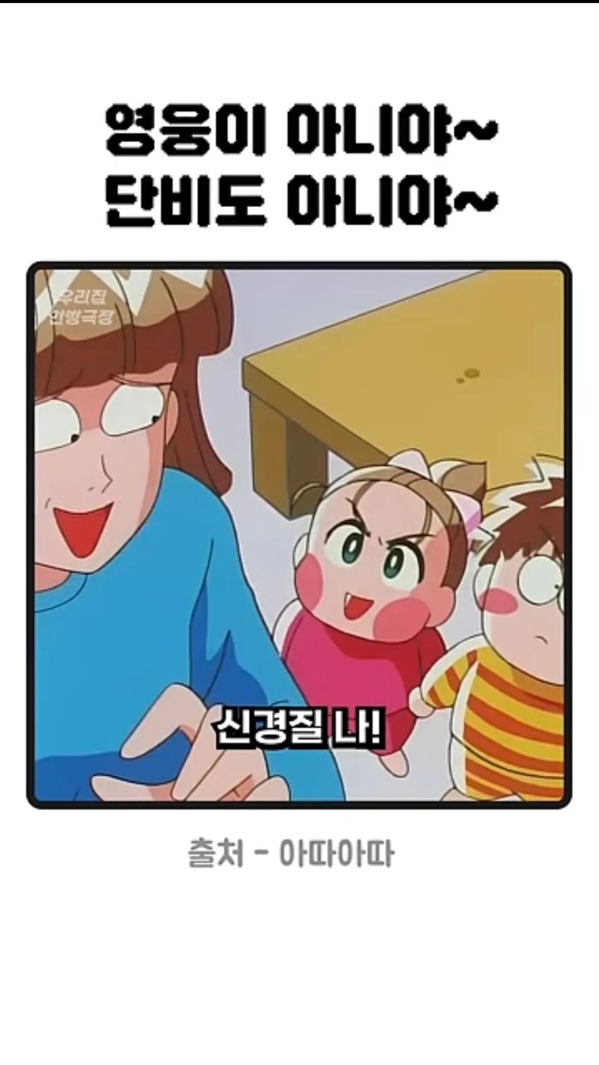 언니 단비 어때요?5