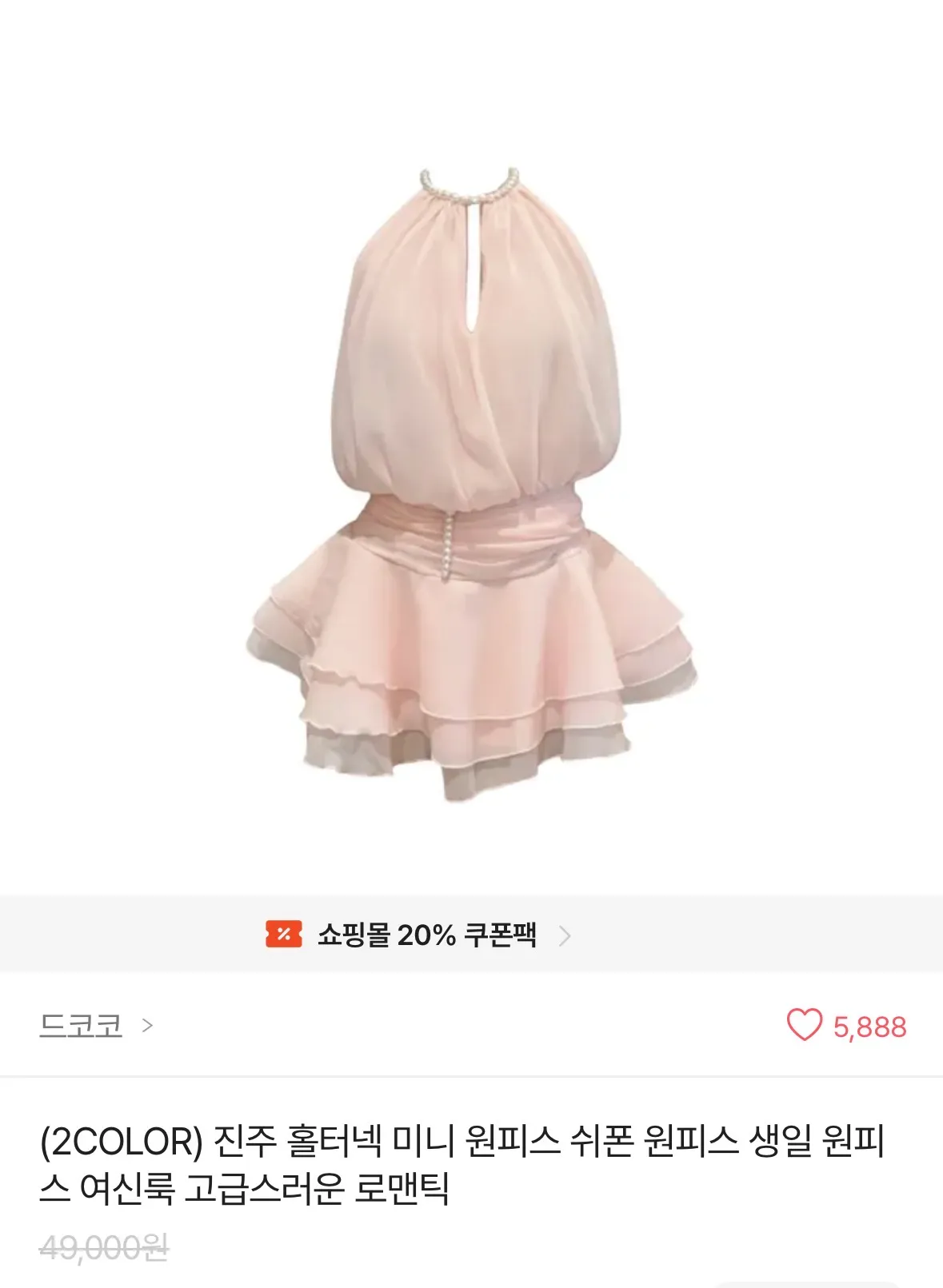 건대노도 중국유학생들