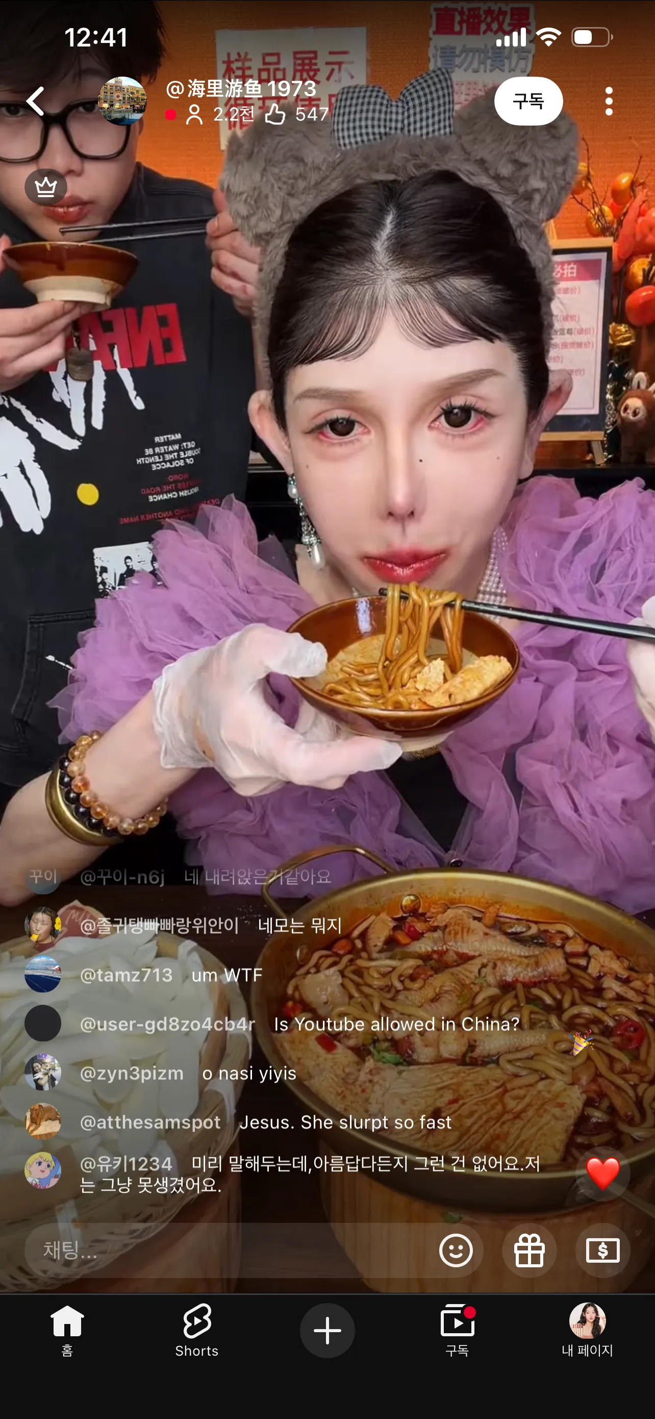 기괴..