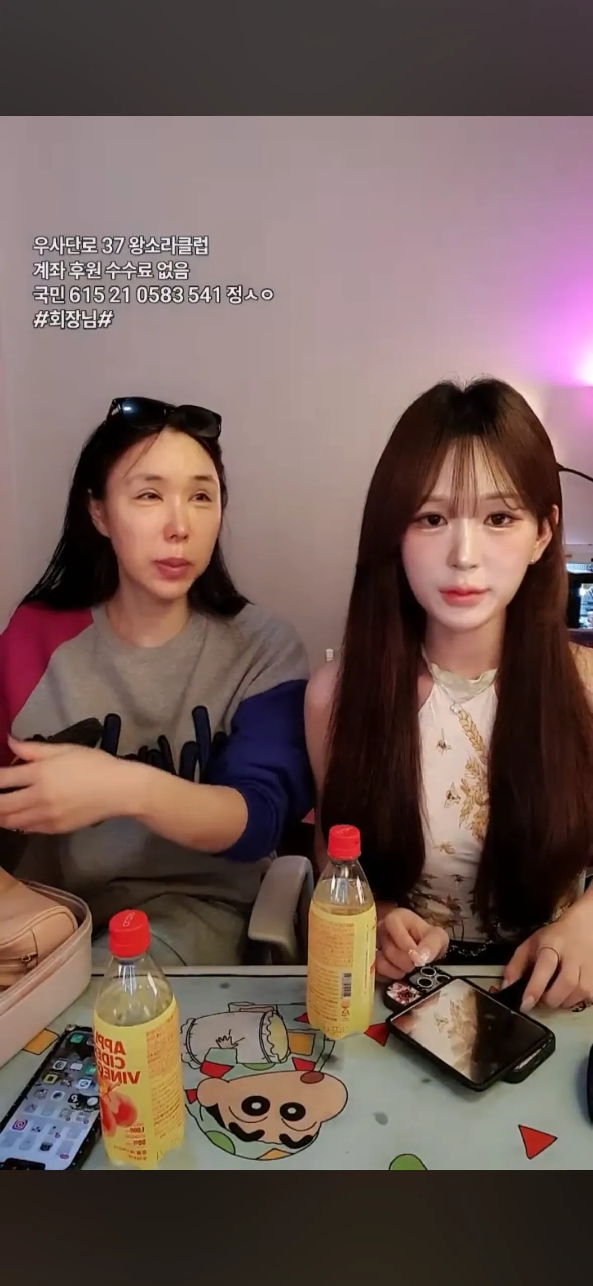 세연이 ㄹㅈㄷ성형