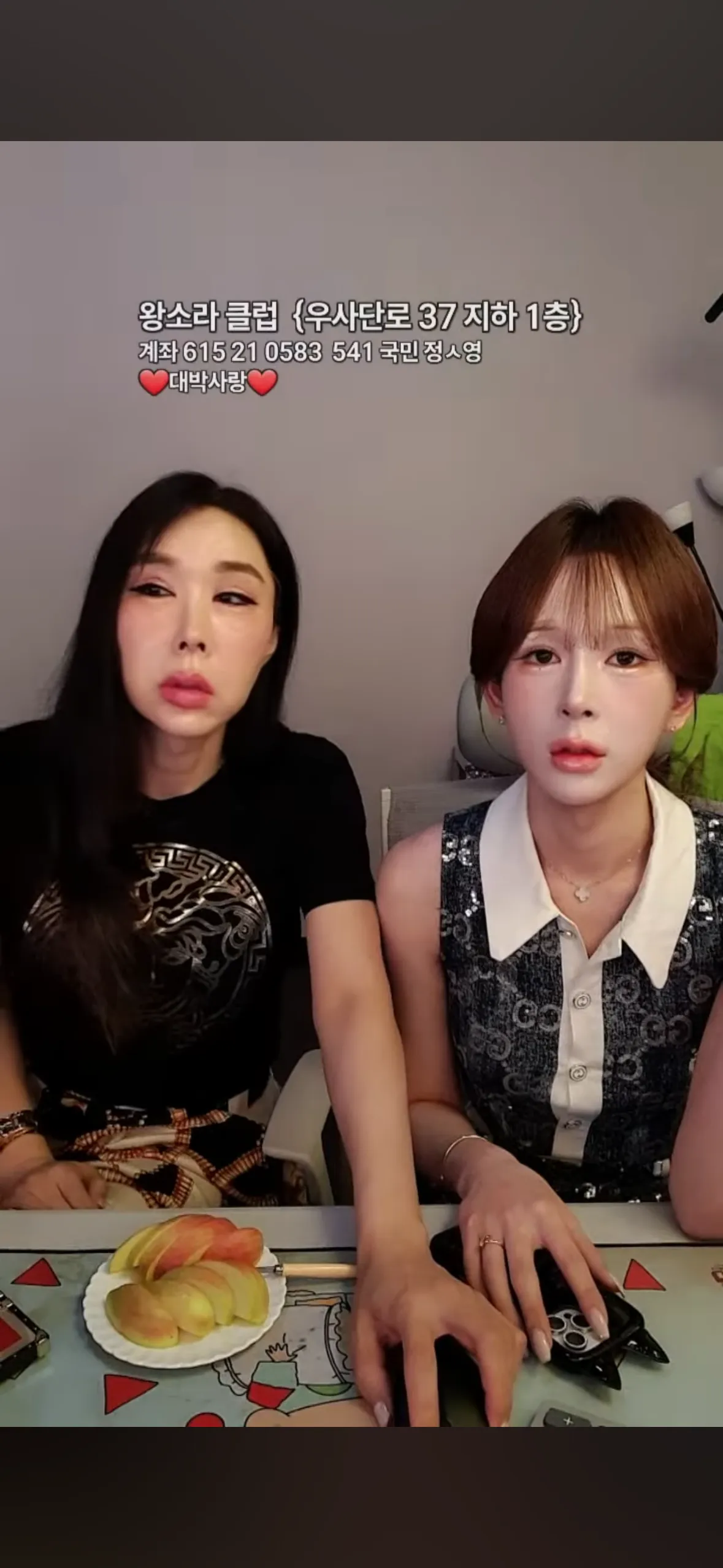 세연이 ㄹㅈㄷ성형2