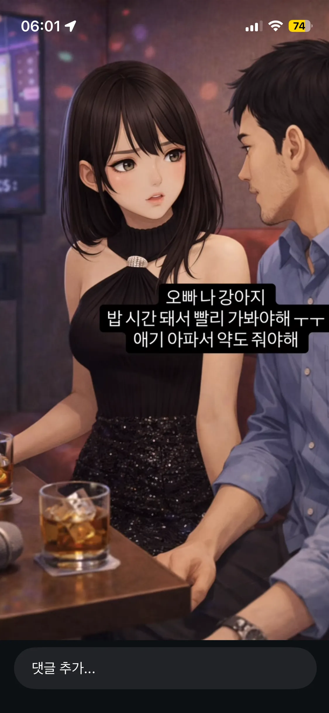 무한연장 짜르는 법5