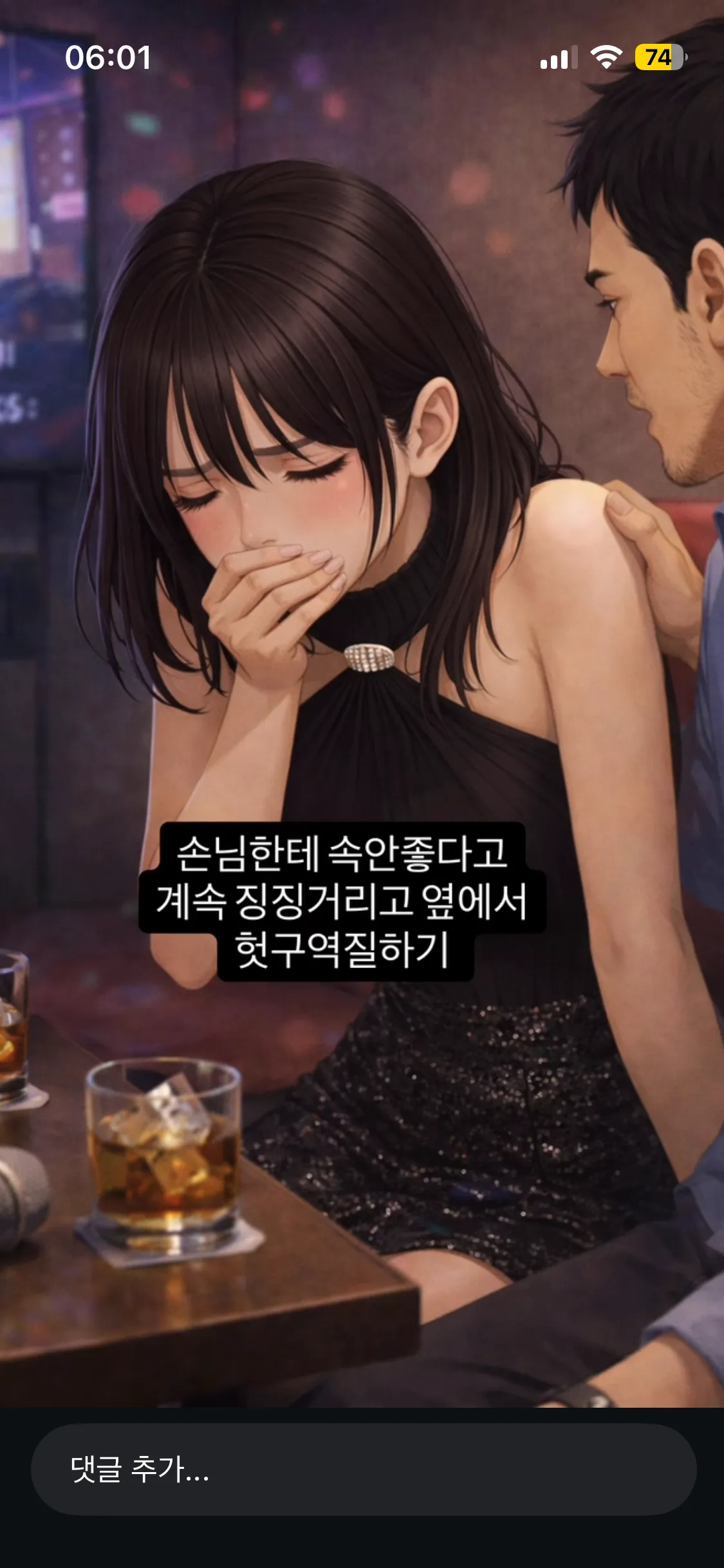 무한연장 짜르는 법10