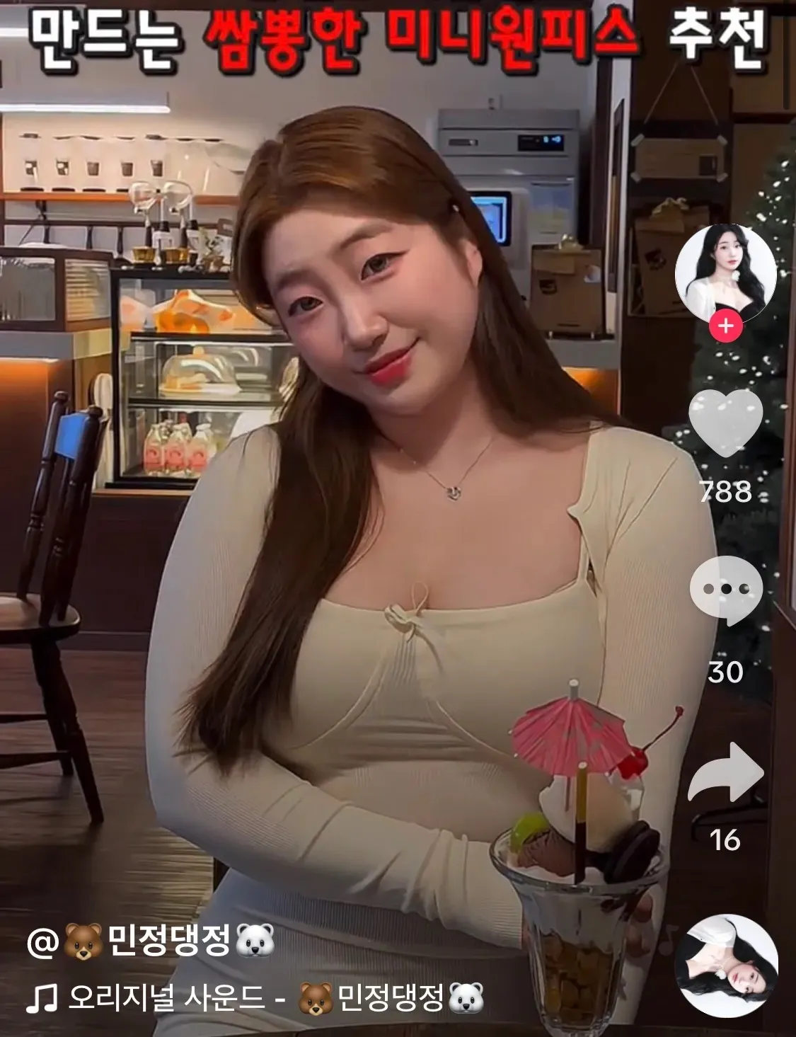 둘다너무싫당2