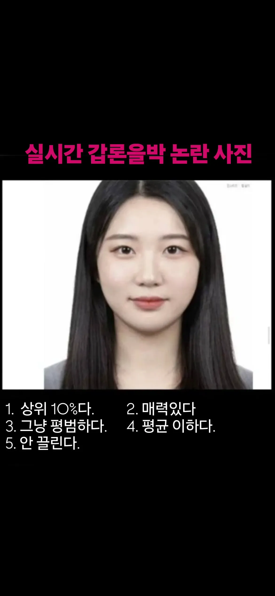 이뿐거아님??