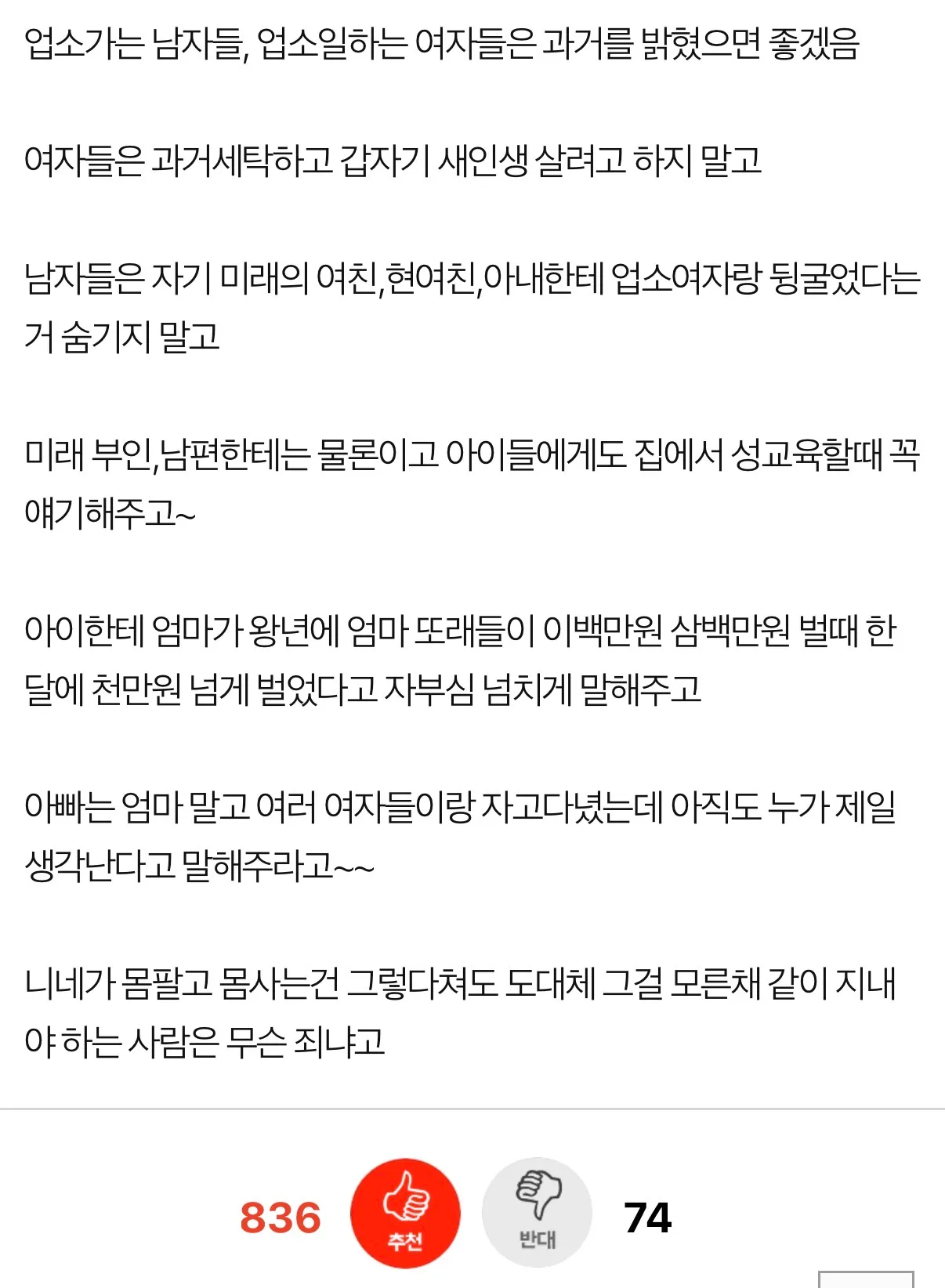 이 글 보신분