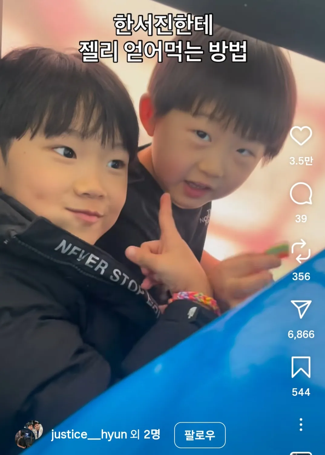 아가들 너무 귀엽다