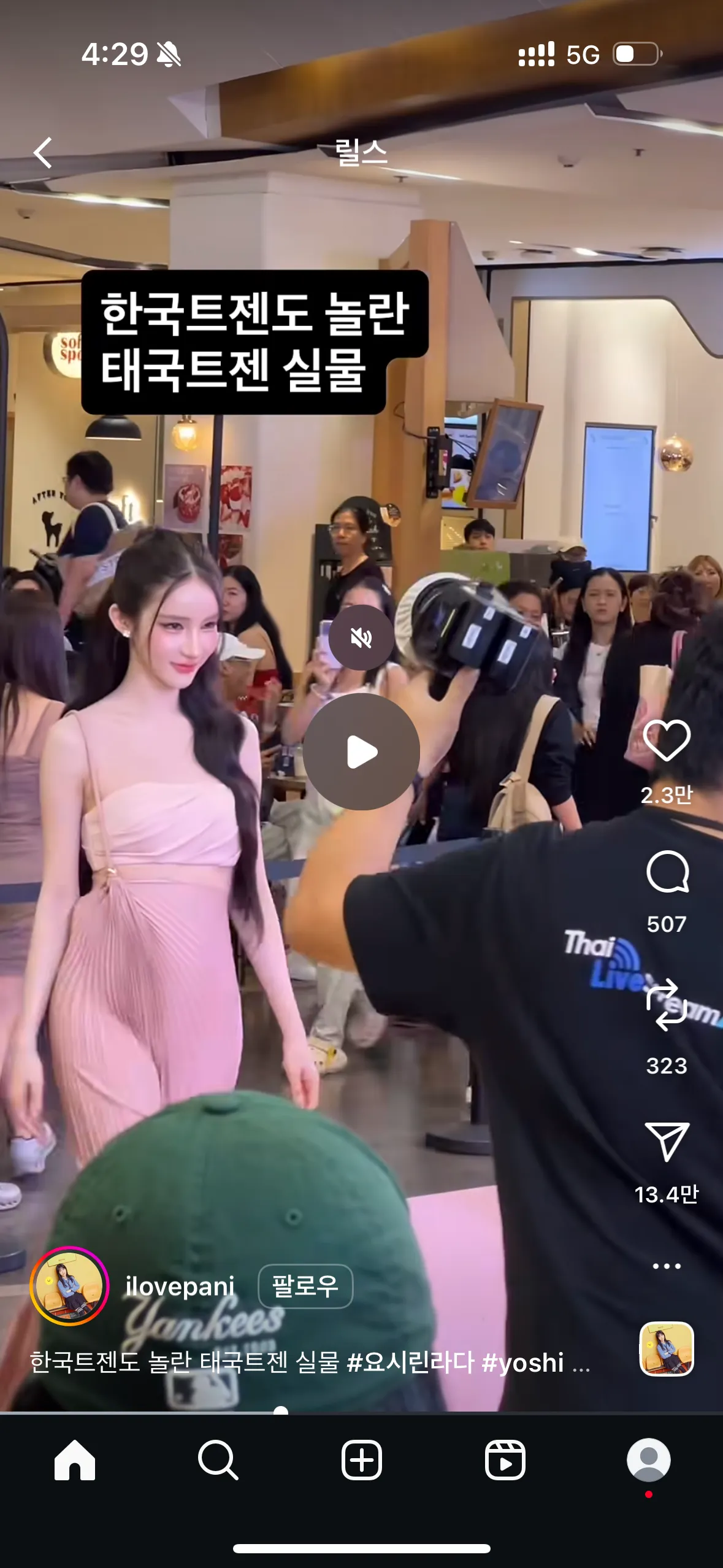 이쁘다 이정도면 상띠아닐까요?