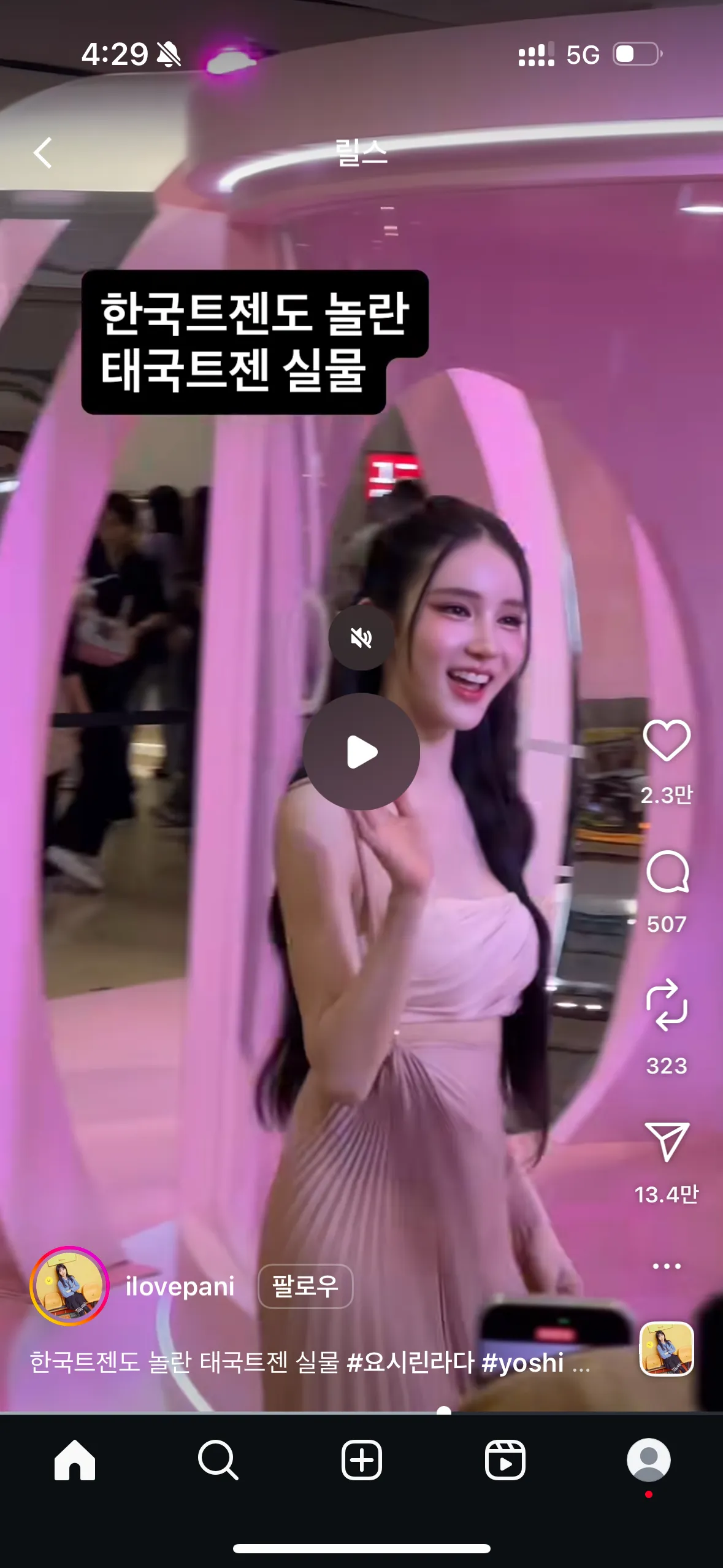 이쁘다 이정도면 상띠아닐까요?3