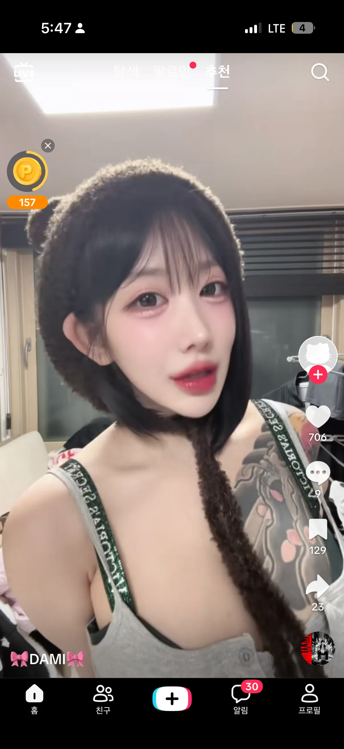 이런얼굴