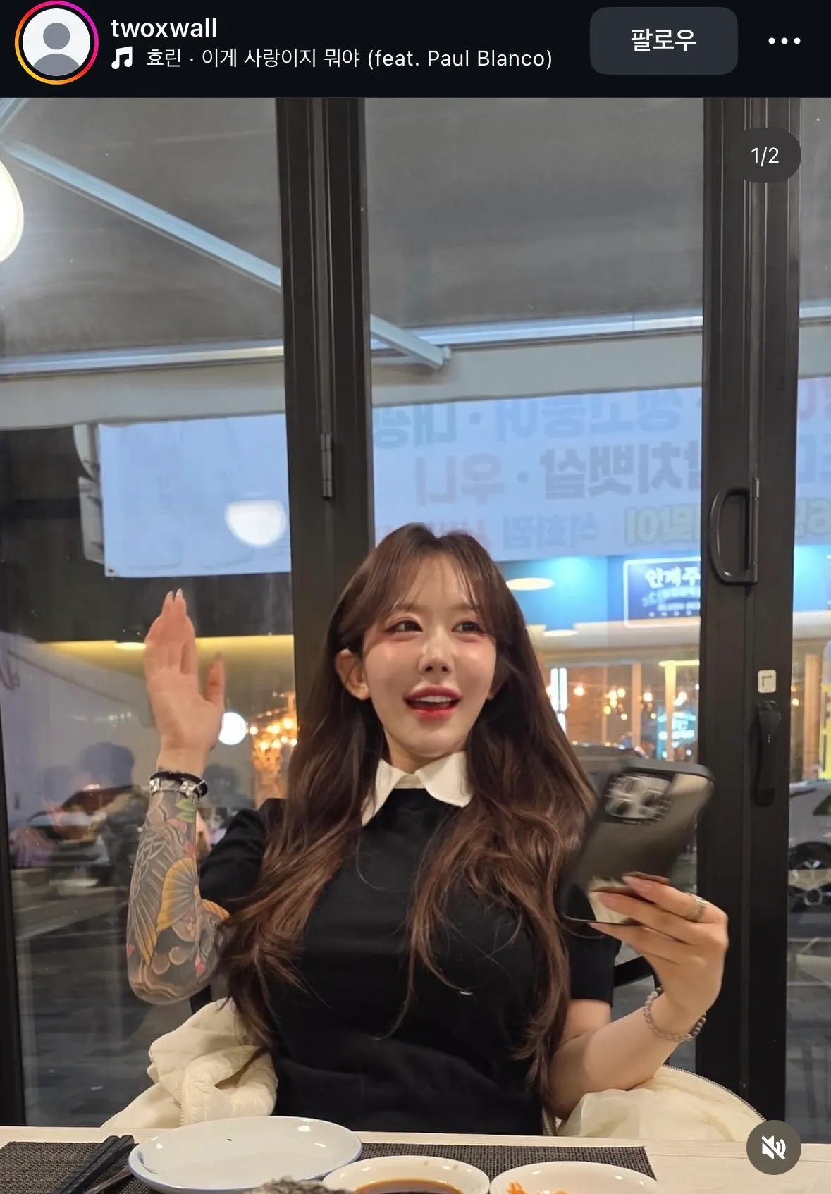 이런얼굴 댓글 2