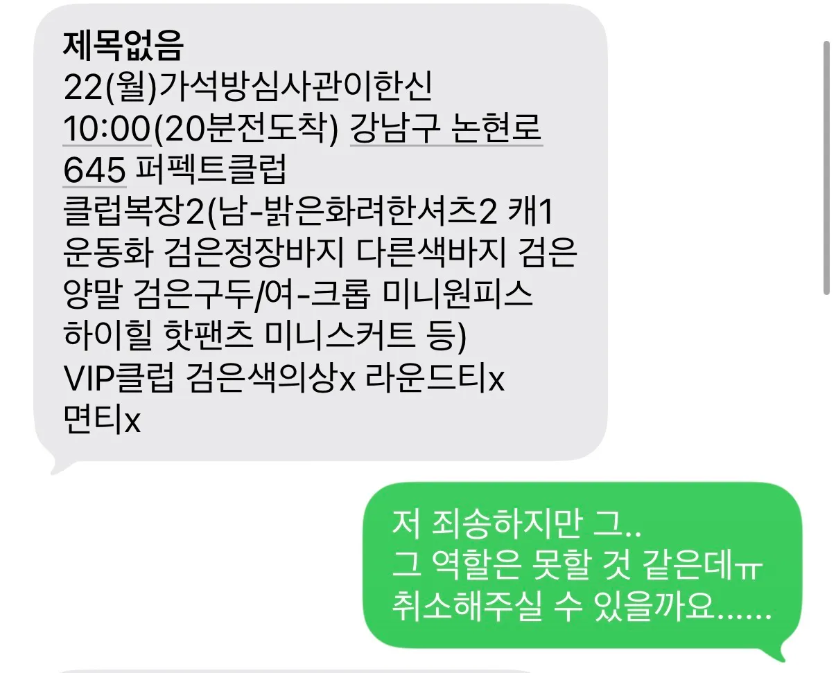 저 예전에 드라마 엑스트라알바햇는데
