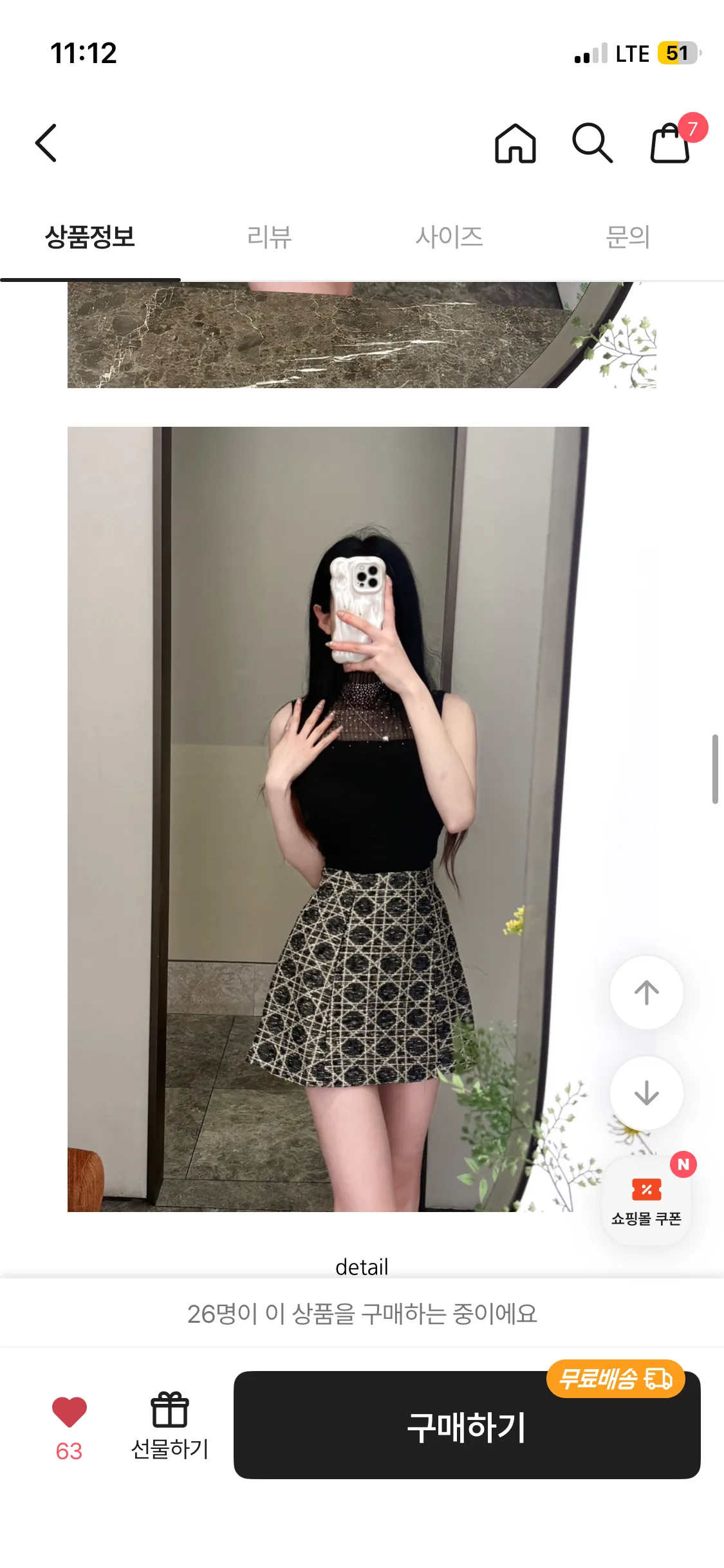 웅니들 홀복 살말 골라주세요