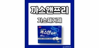 출근만하면 방구 존나 끼고싶은데 댓글