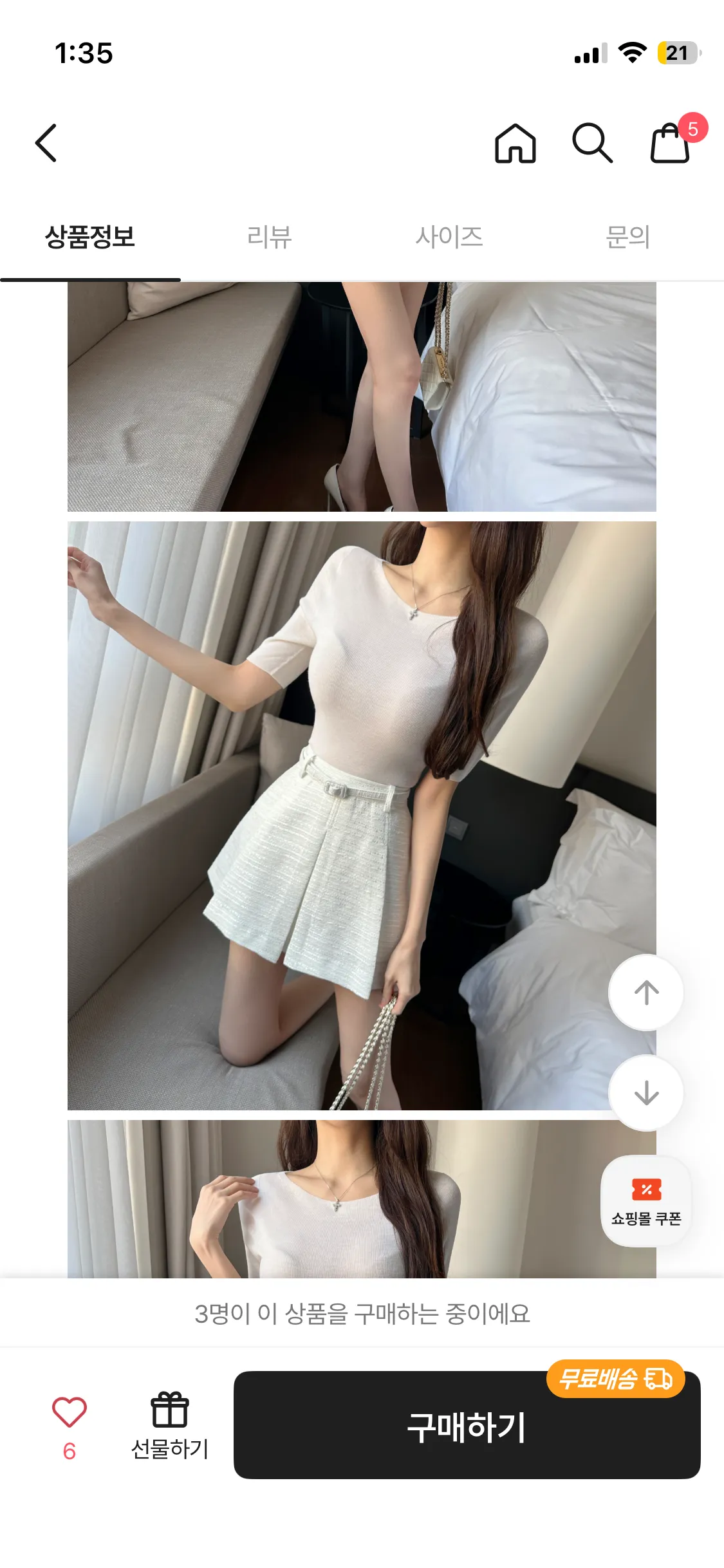 미감 구리대서 다시 골라왓어요4
