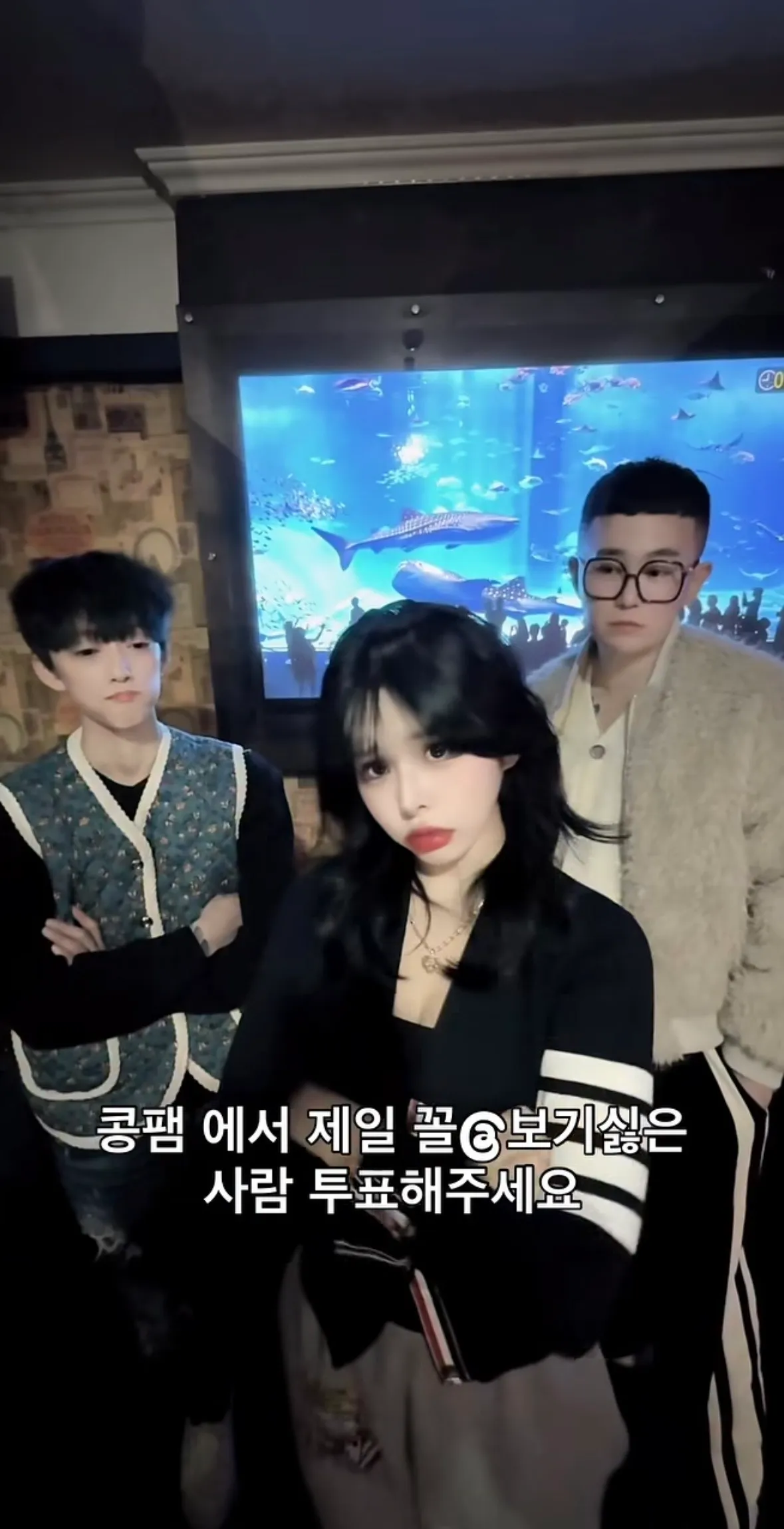 이년들 뭐노5