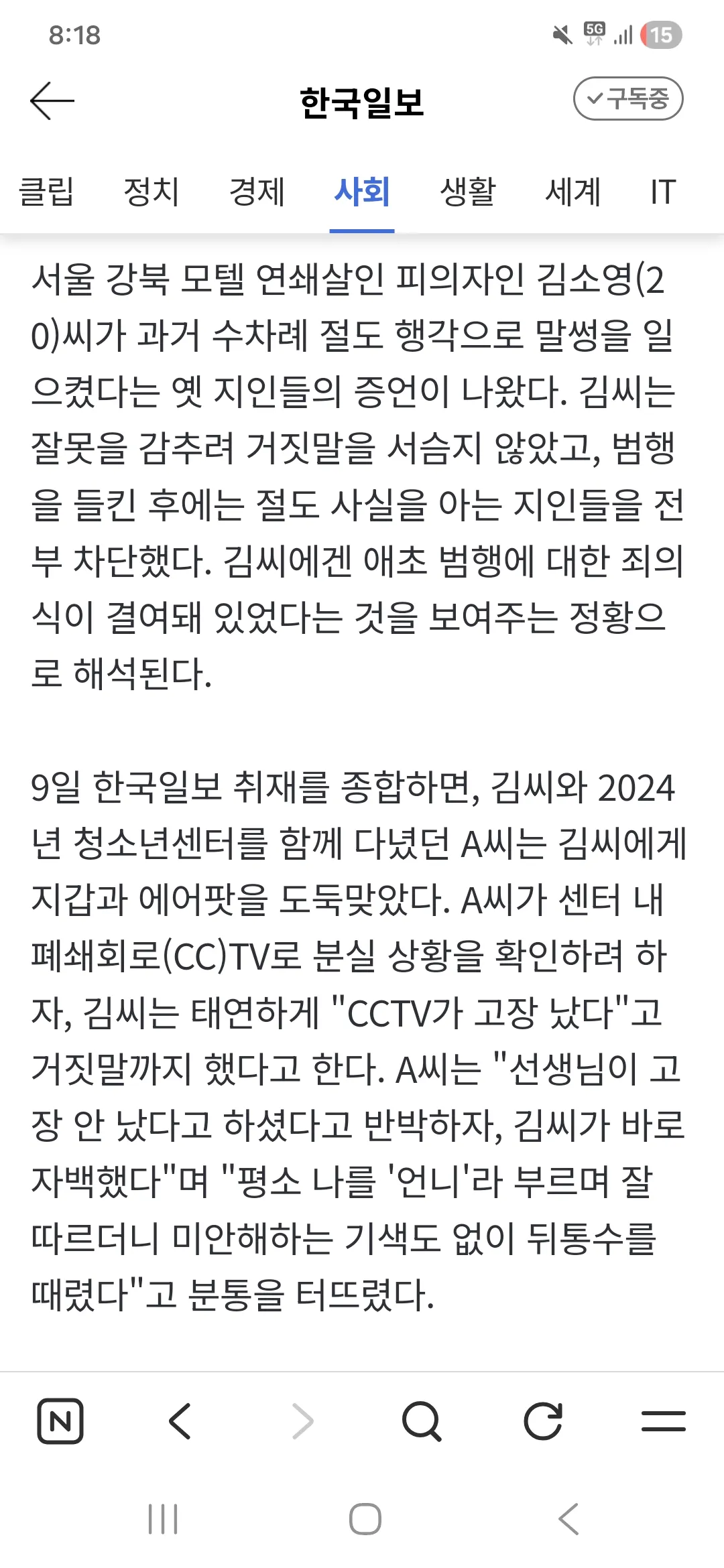 감방에서2