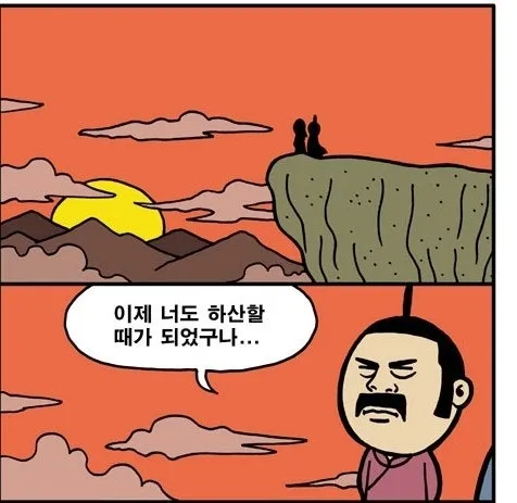 절이 싫으면