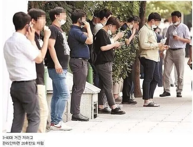 한국남자 평균몸매