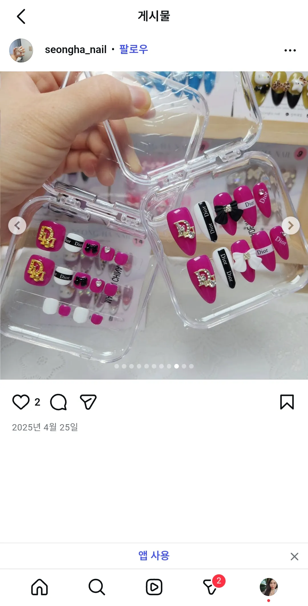 네일팁예쁜거 하나만골라줘융~~5