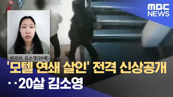 김소영불쌍하고 너무 과대사건인척하는거같음2