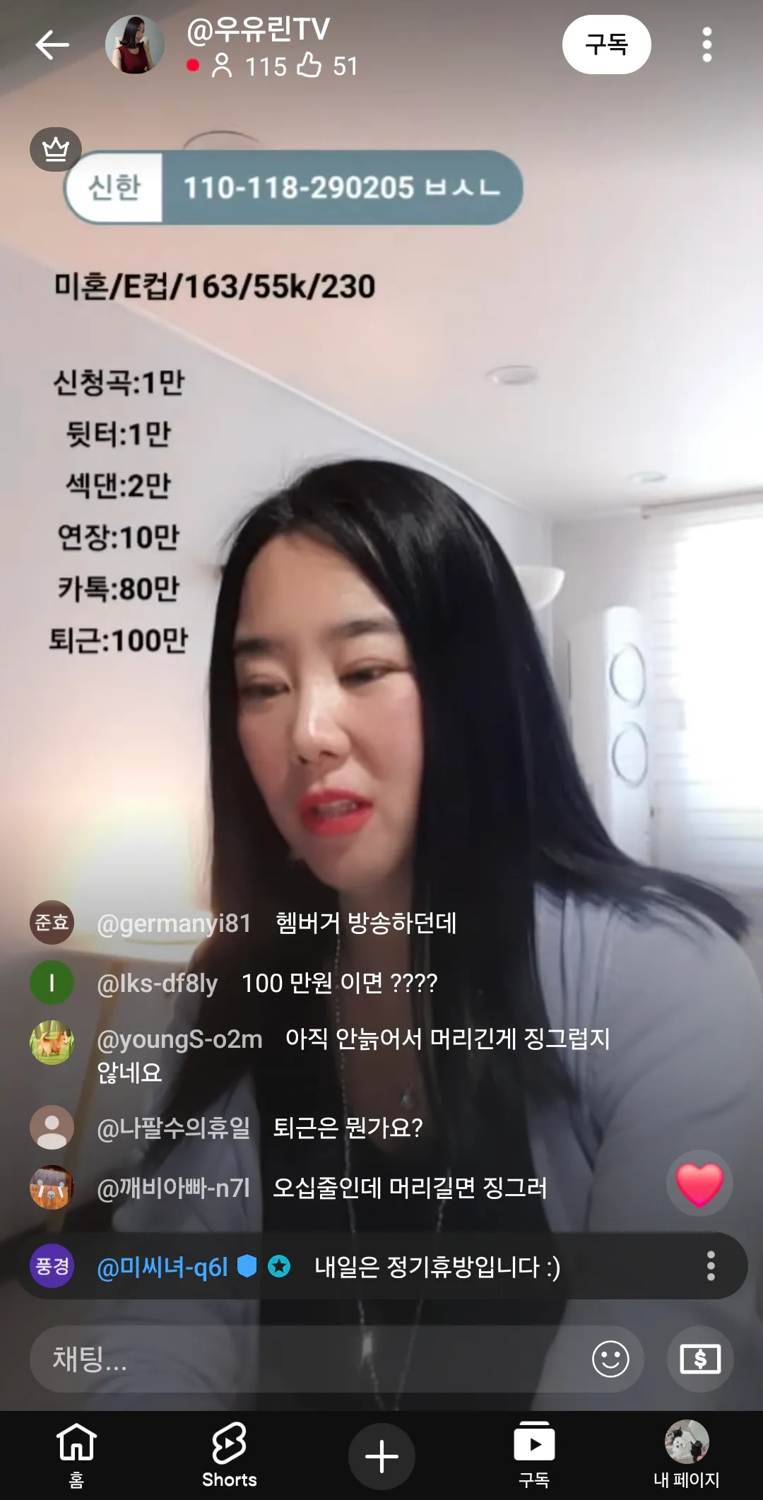진짜50대되면 긴머리하면안됨??