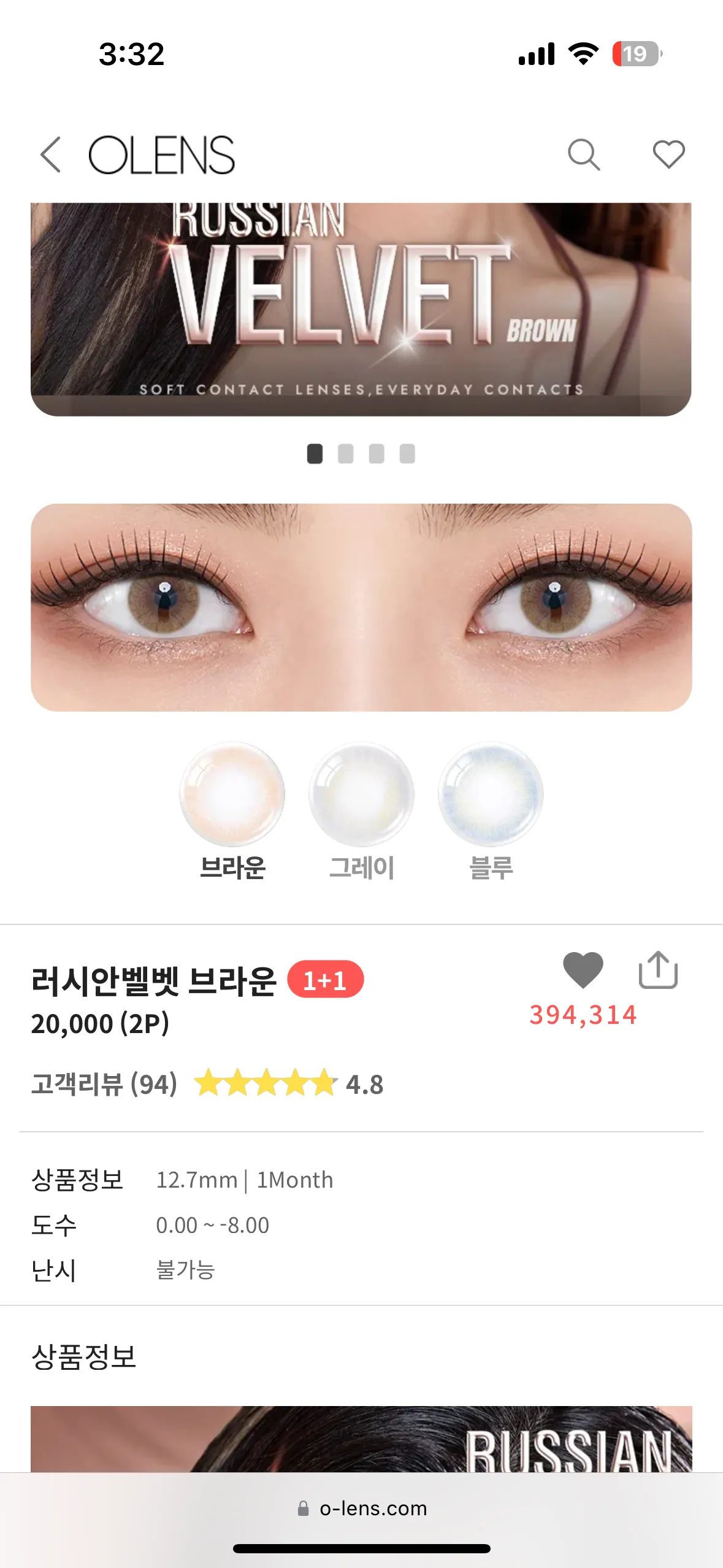 직경 작은 렌즈