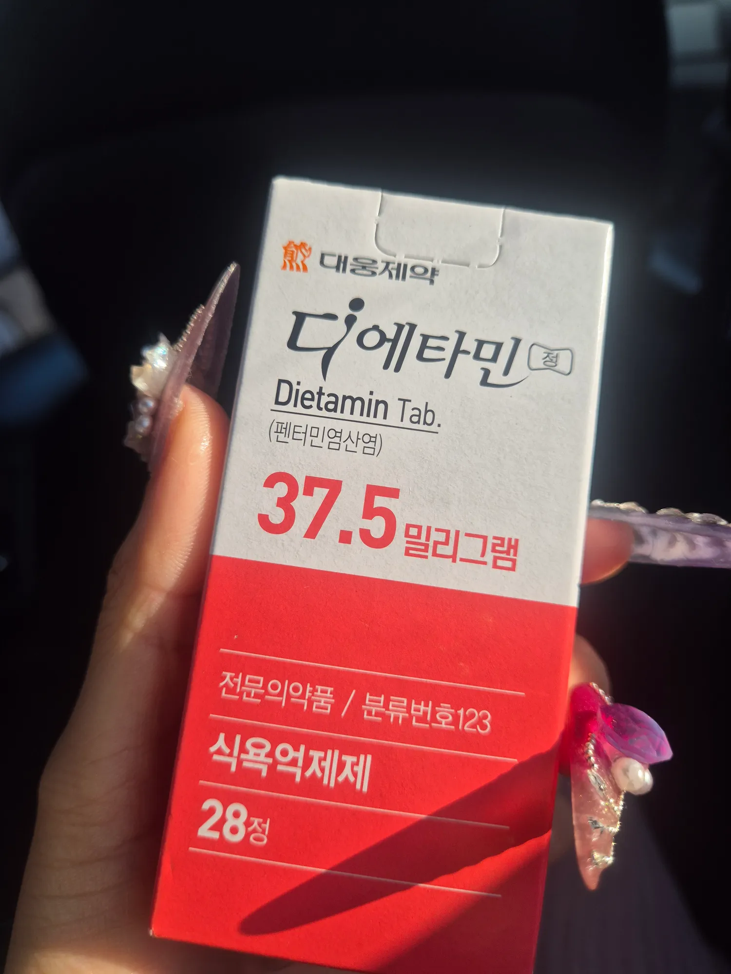 디타로 일주일만에다시5키로뺀다