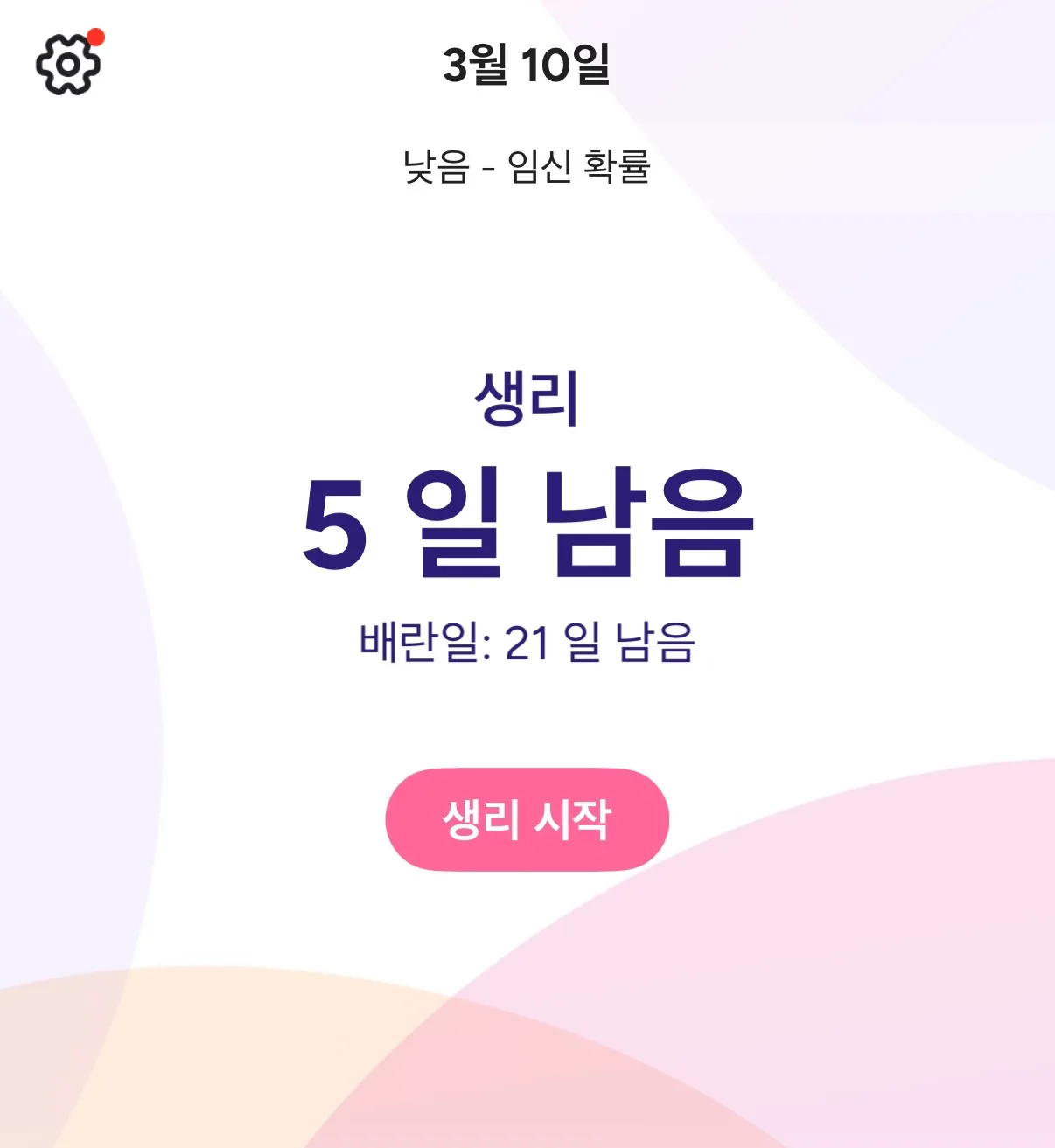 왠지 ㅋ어제부터 분조장이였음