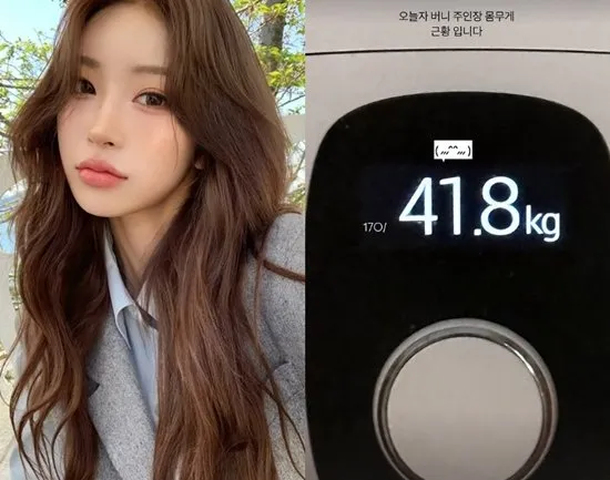 얘는 진짜 굶어서빼는거죠?170에41